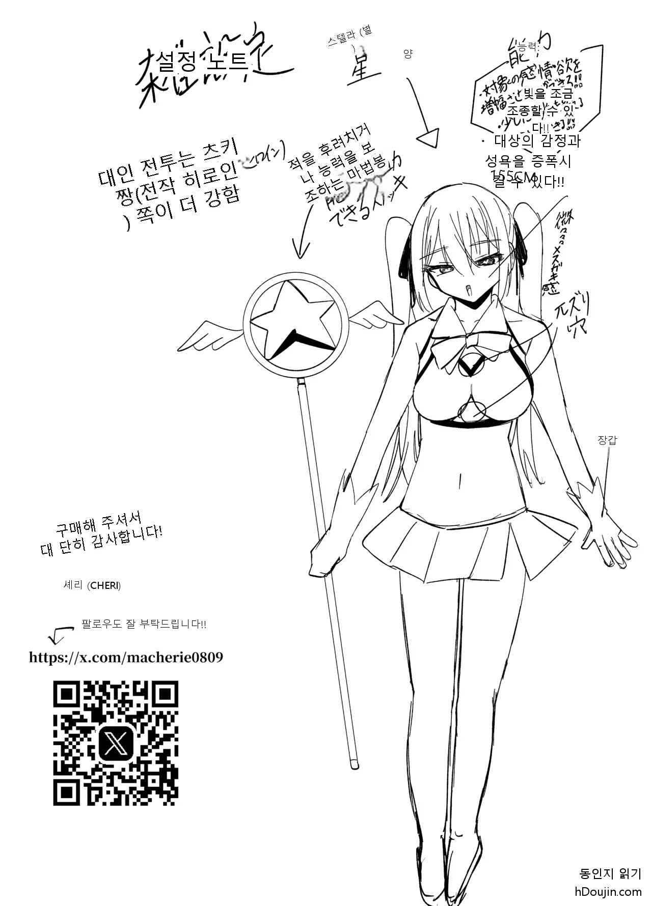 หน้า 43