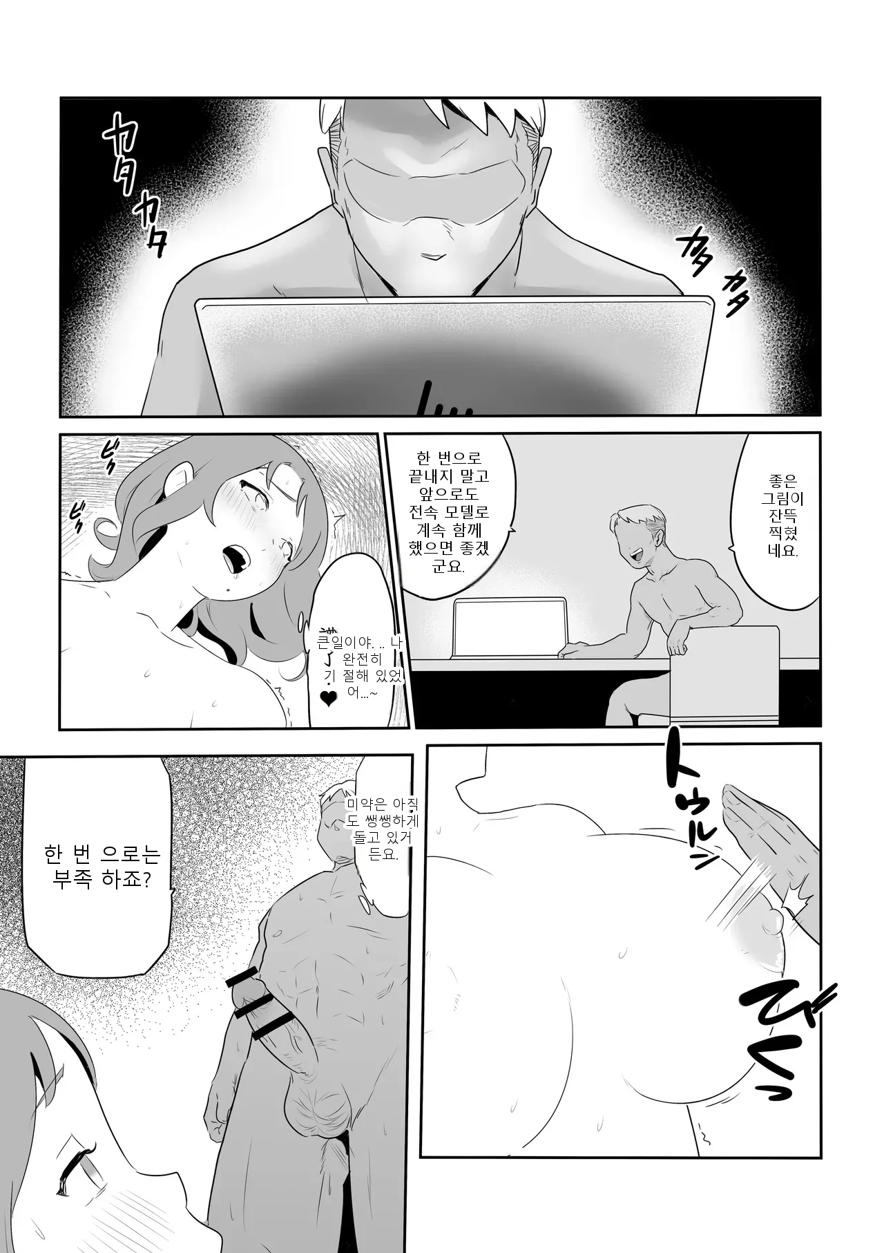หน้า 47