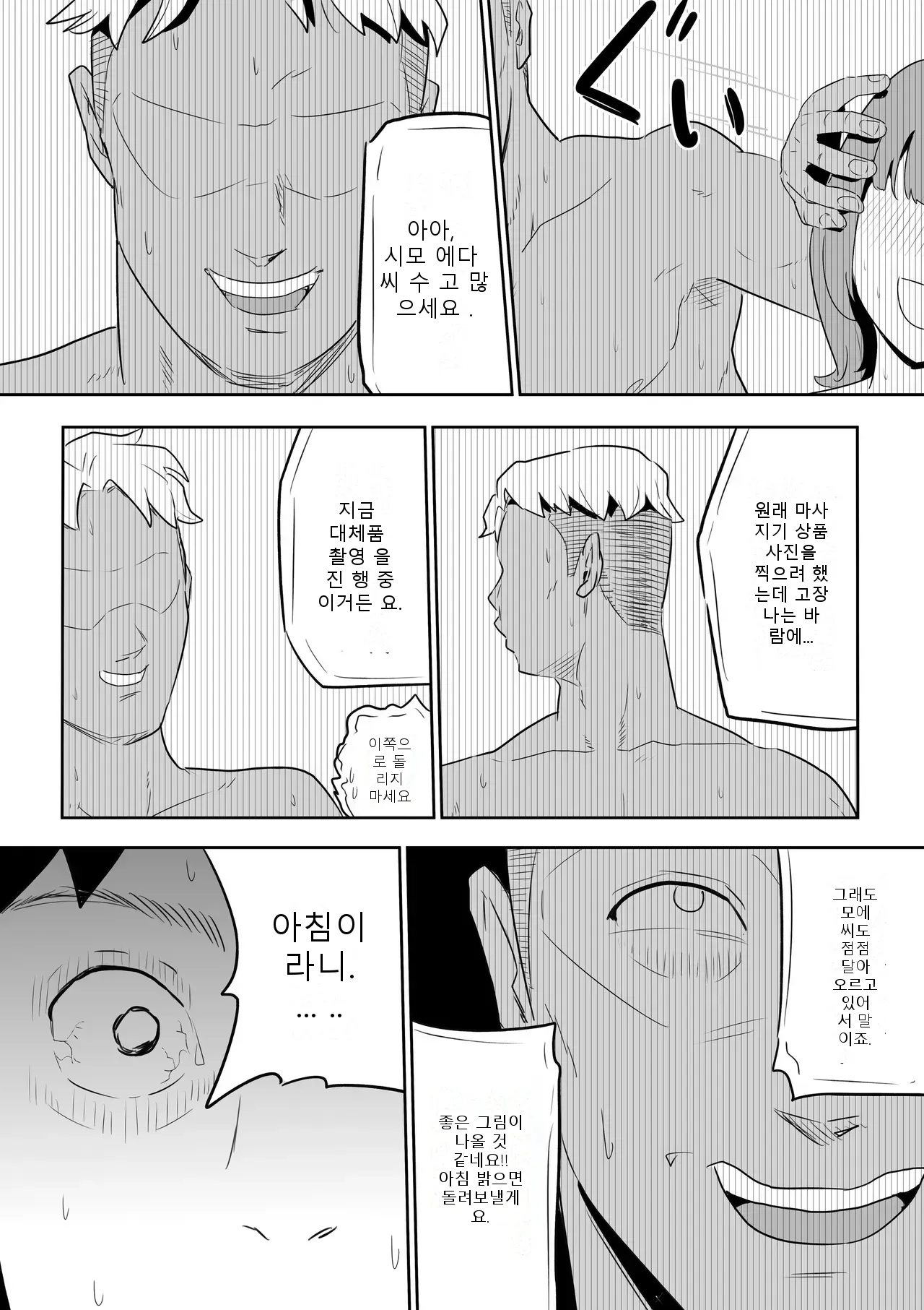 หน้า 51