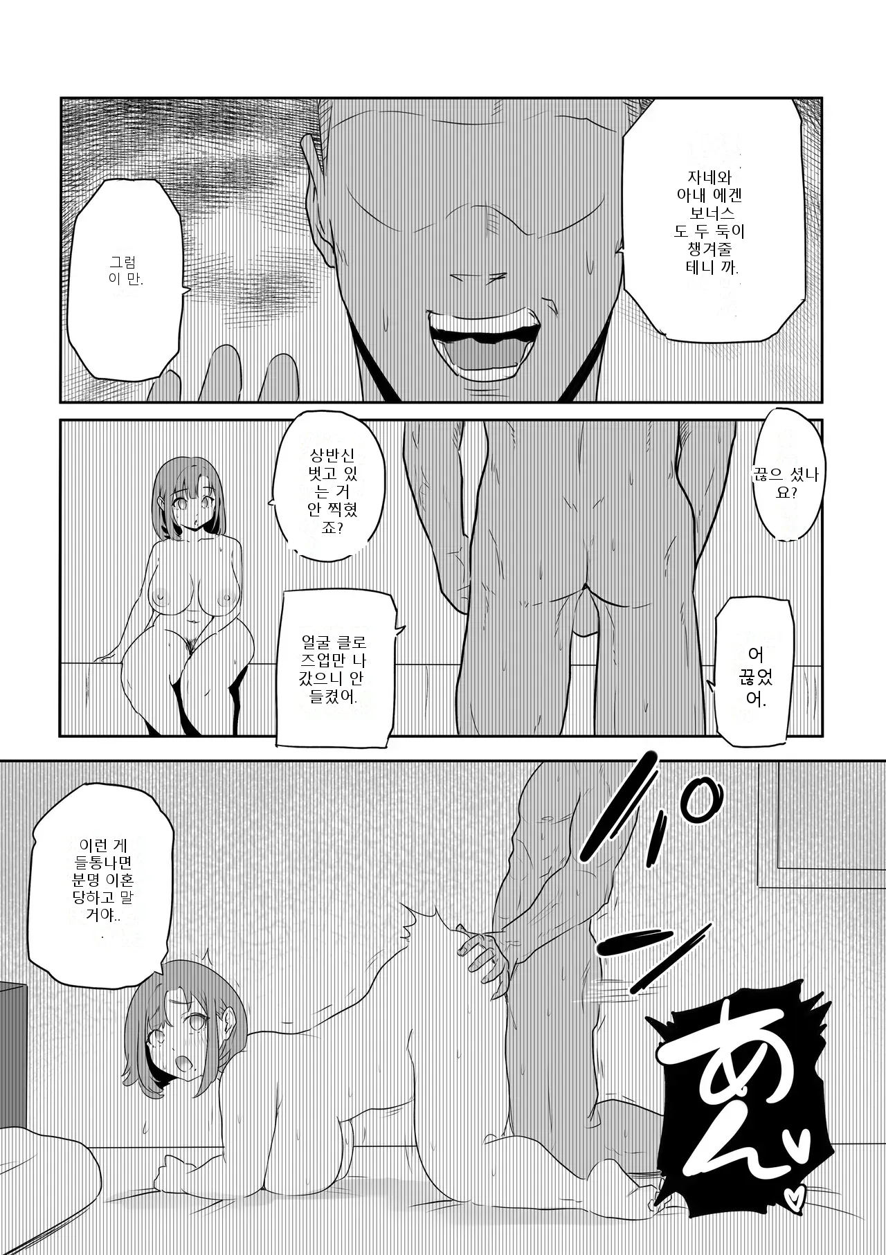 หน้า 52
