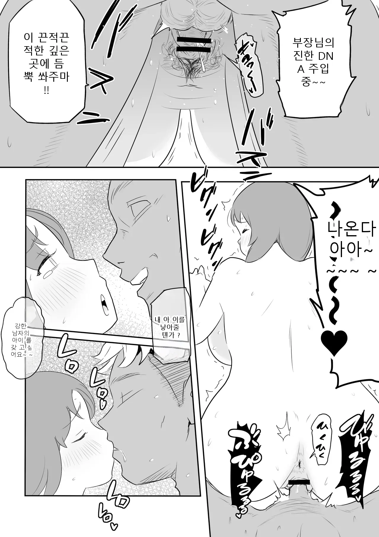หน้า 54
