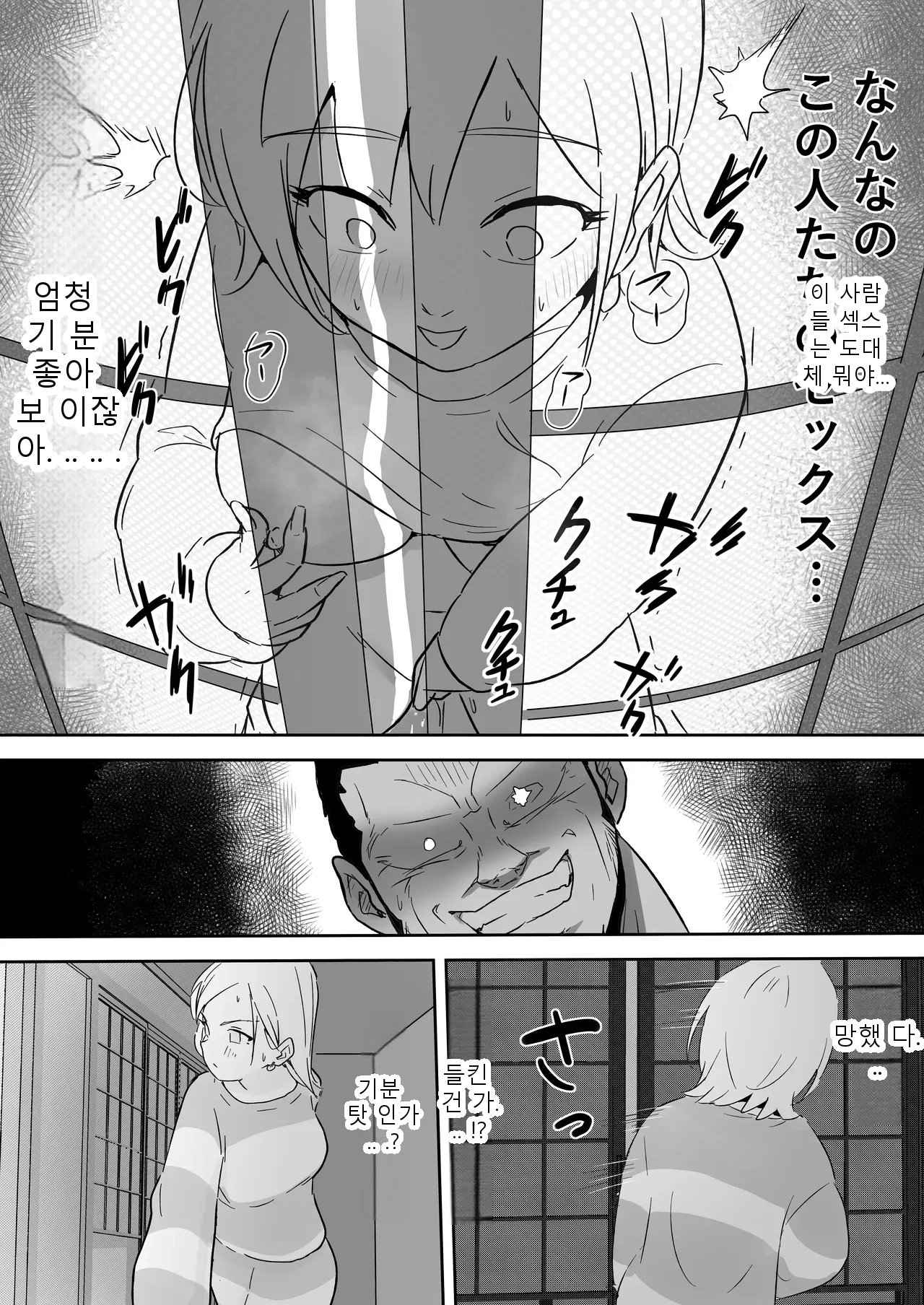 หน้า 32