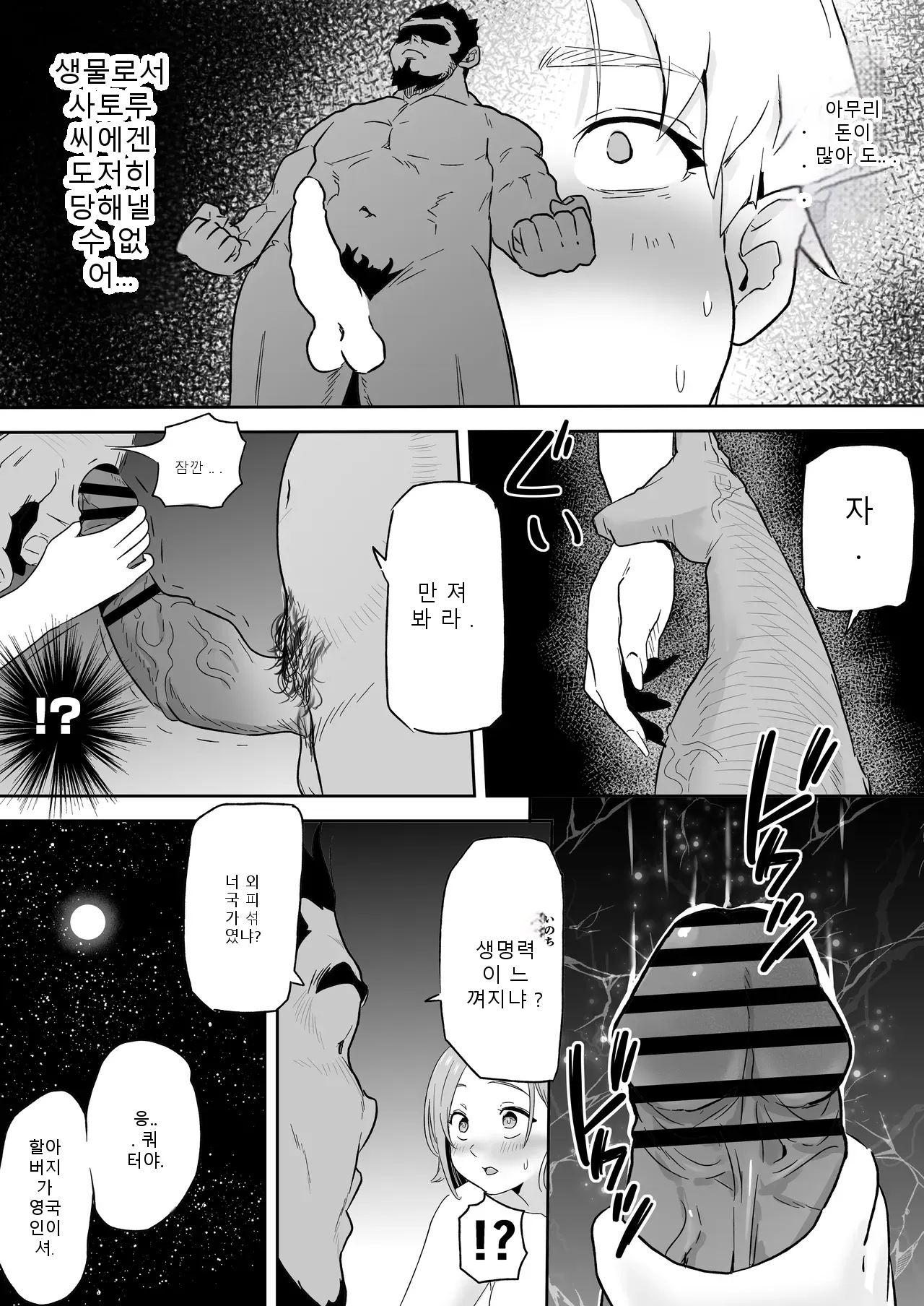 หน้า 38