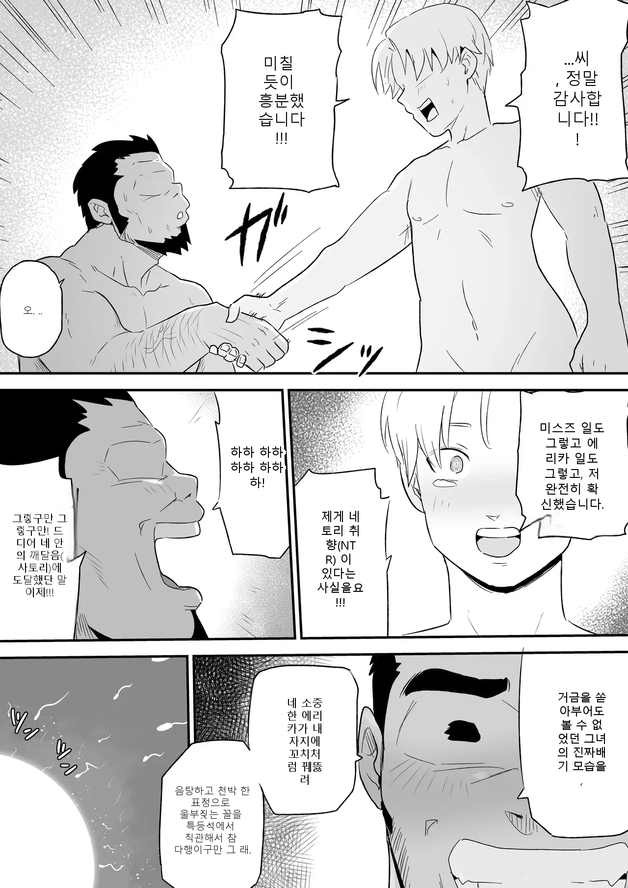 หน้า 64
