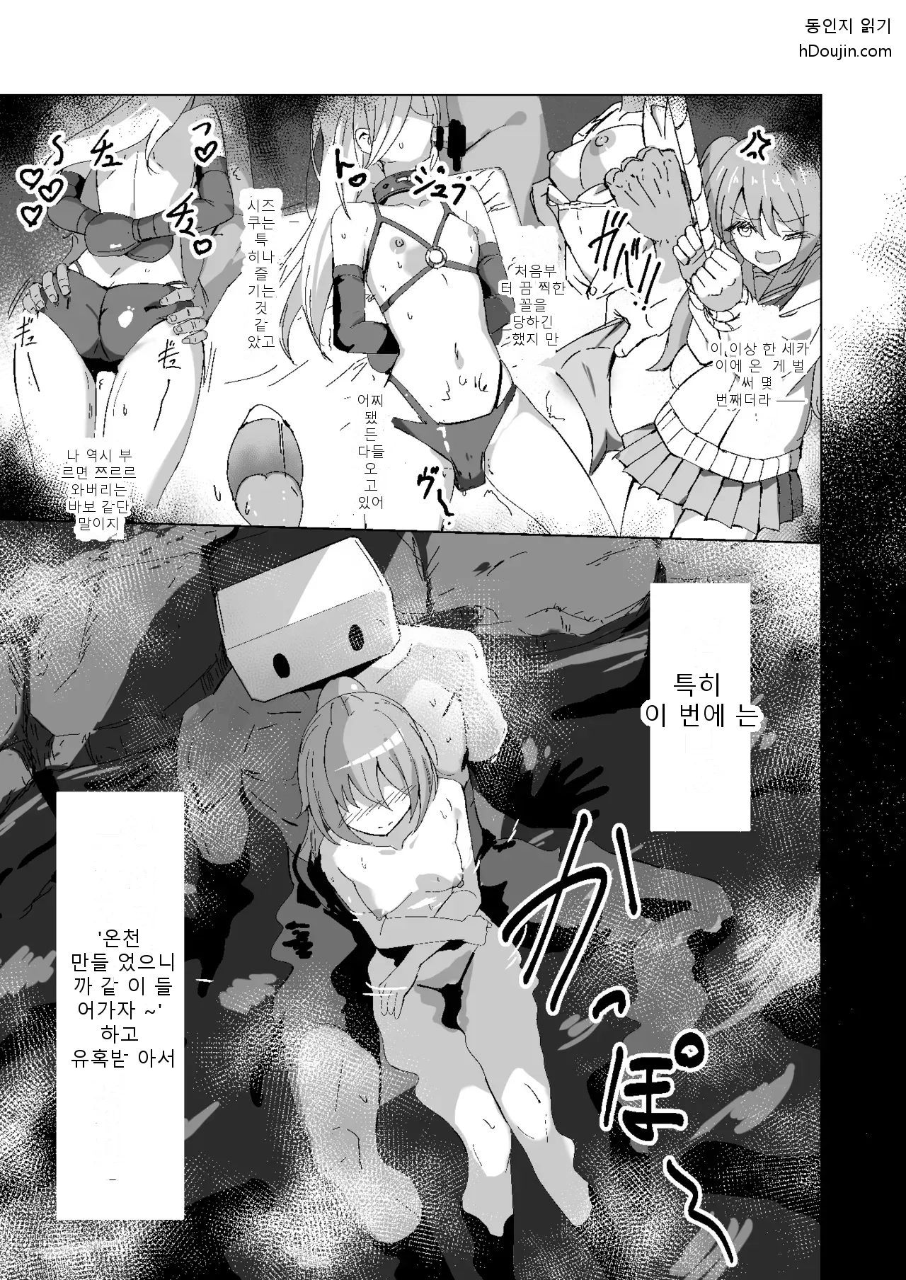 หน้า 2