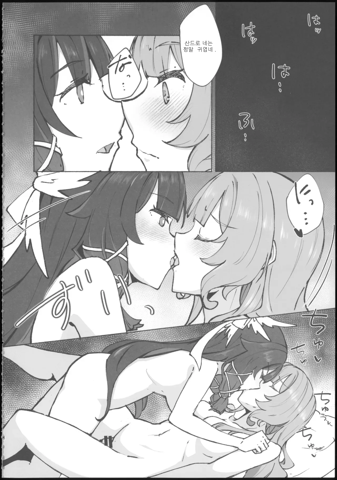 หน้า 6