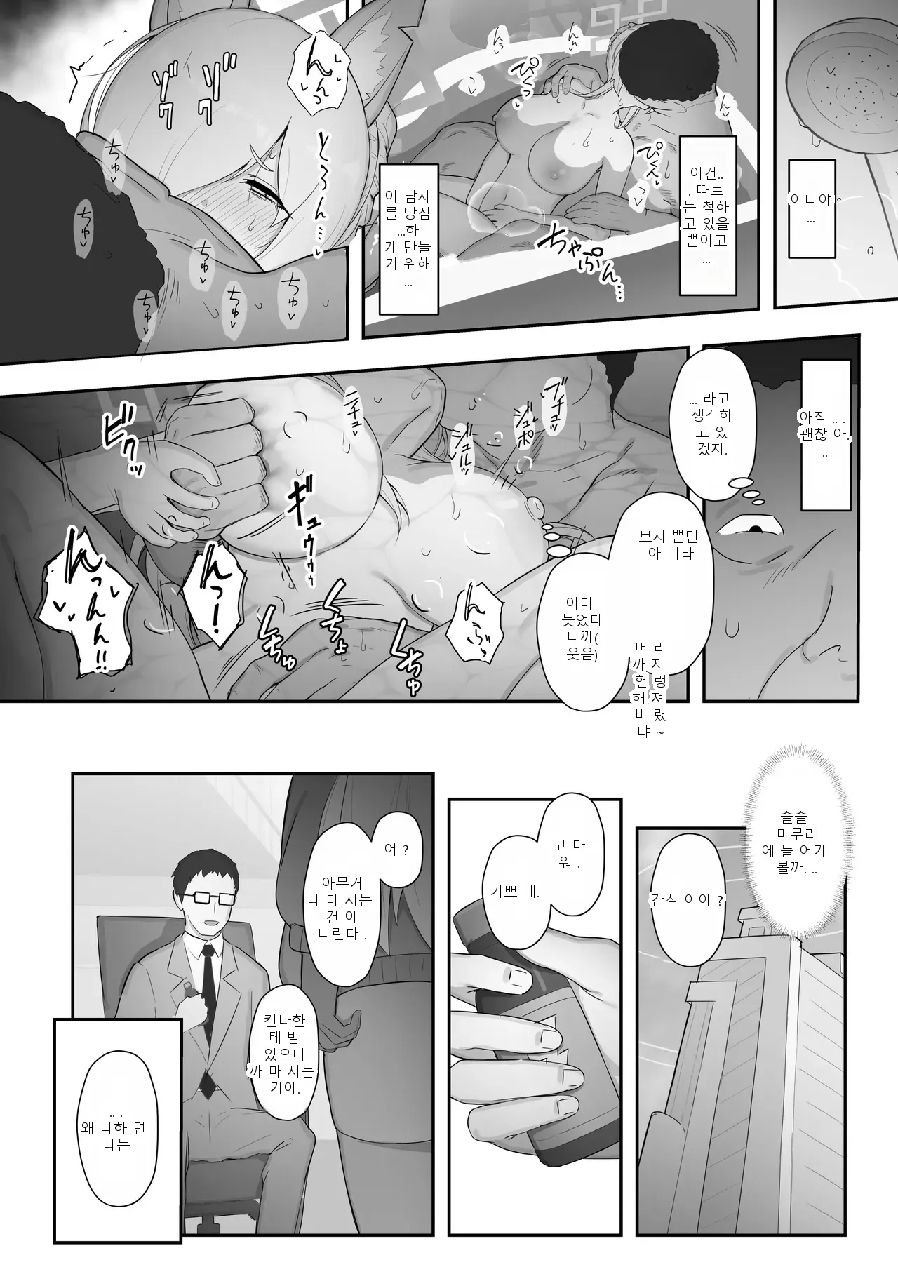 หน้า 13