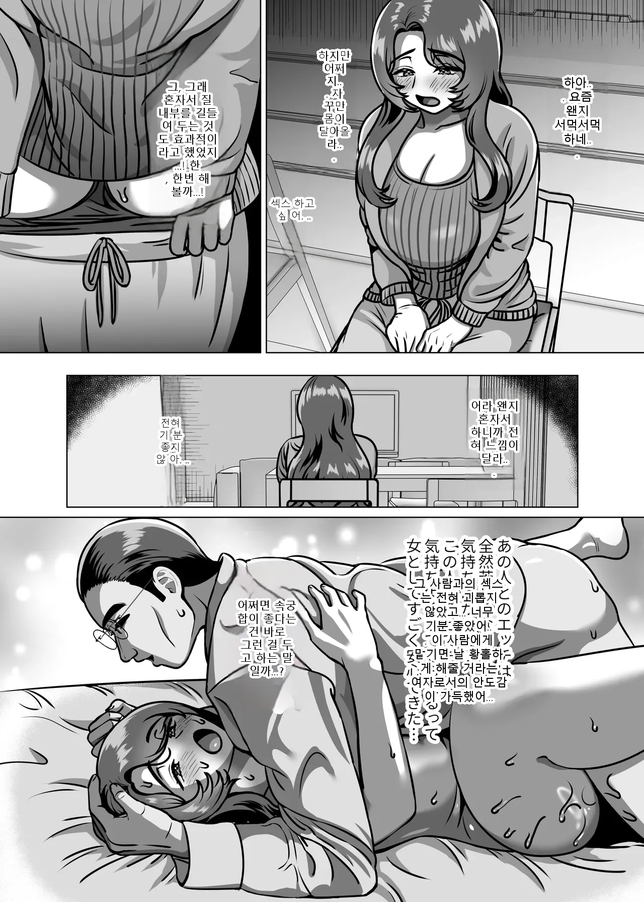 หน้า 45