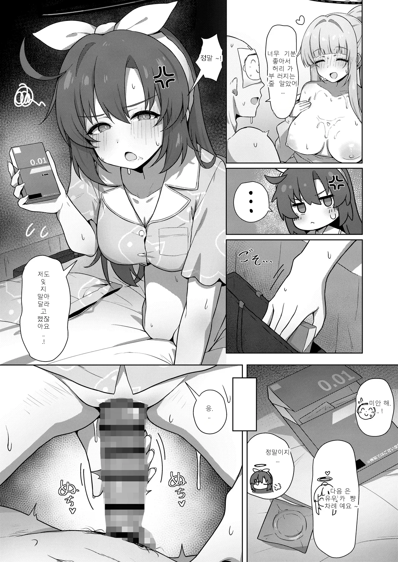 หน้า 10