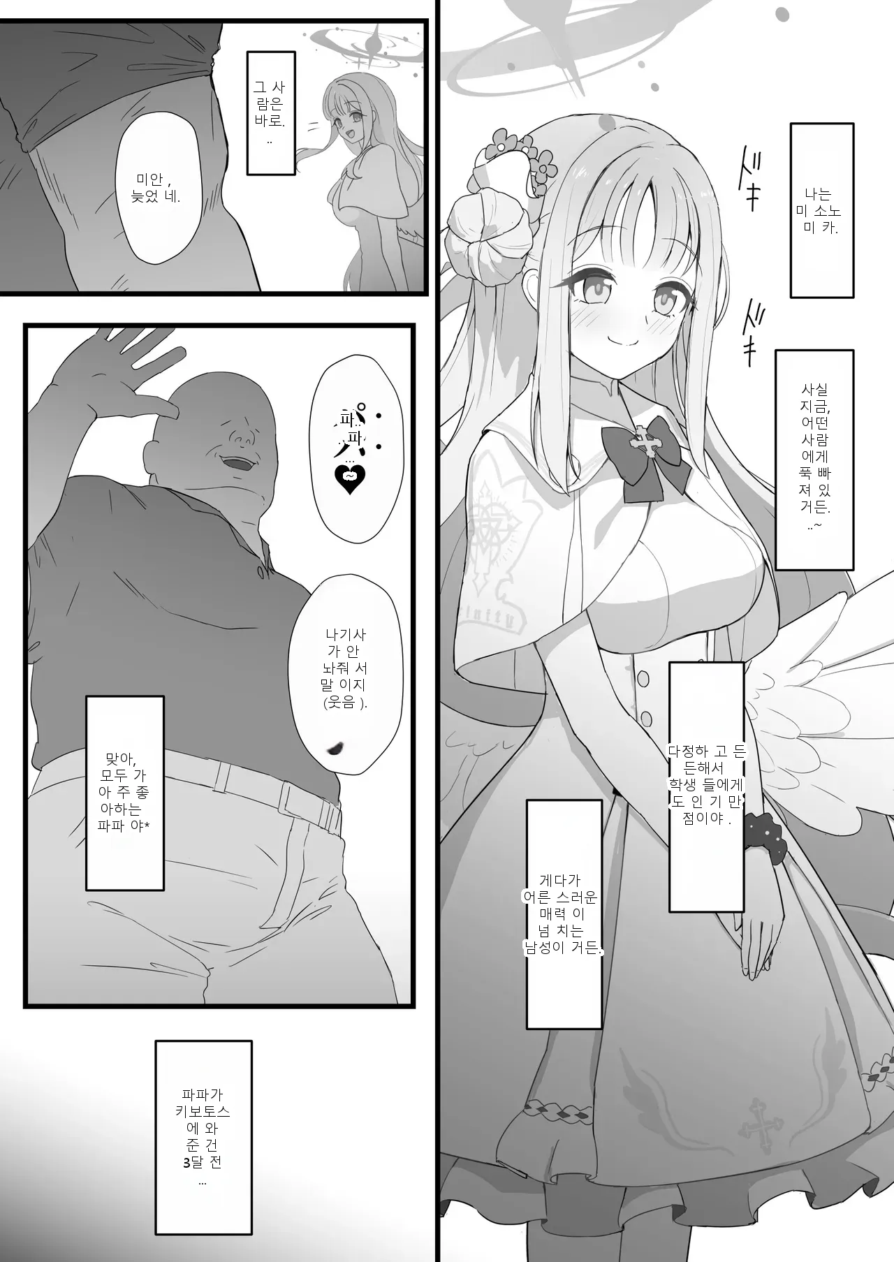 หน้า 2