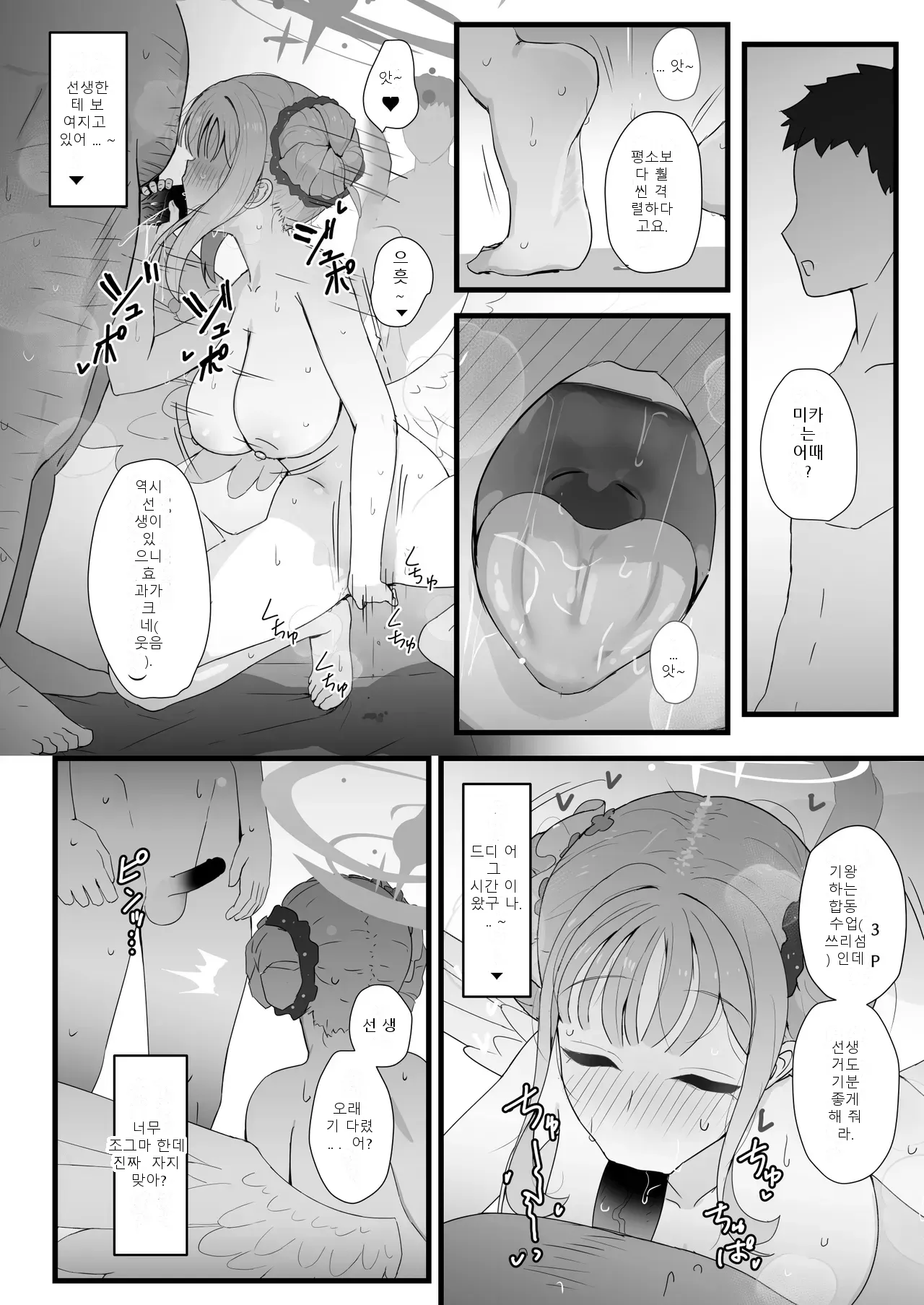 หน้า 9