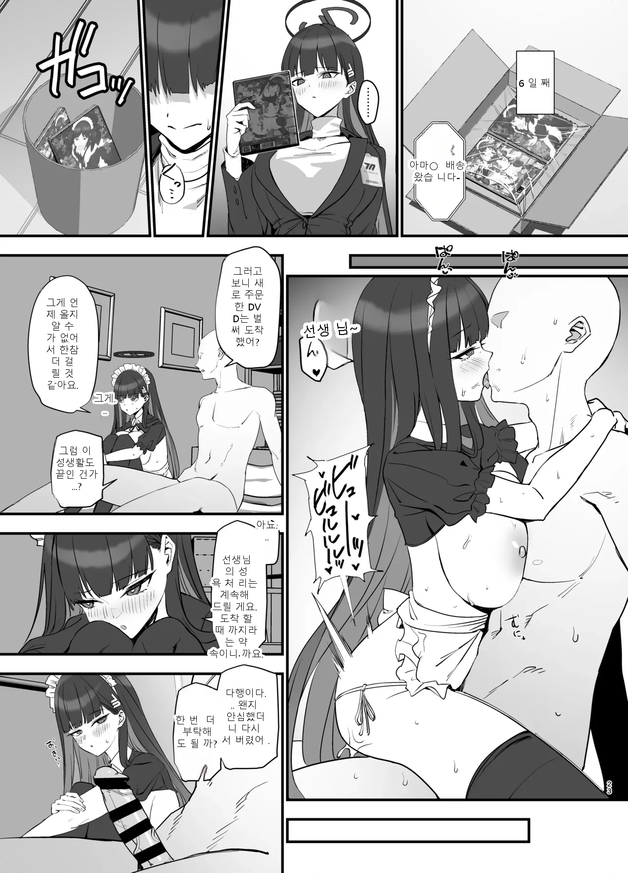 หน้า 22