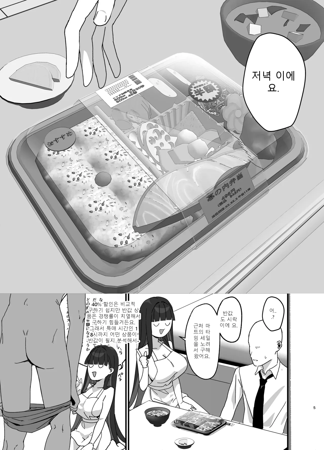 หน้า 4