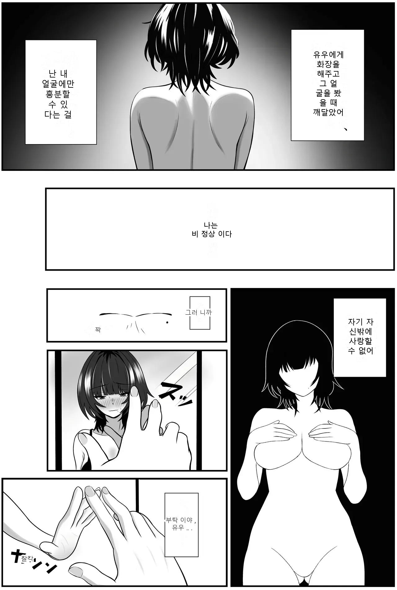 หน้า 52
