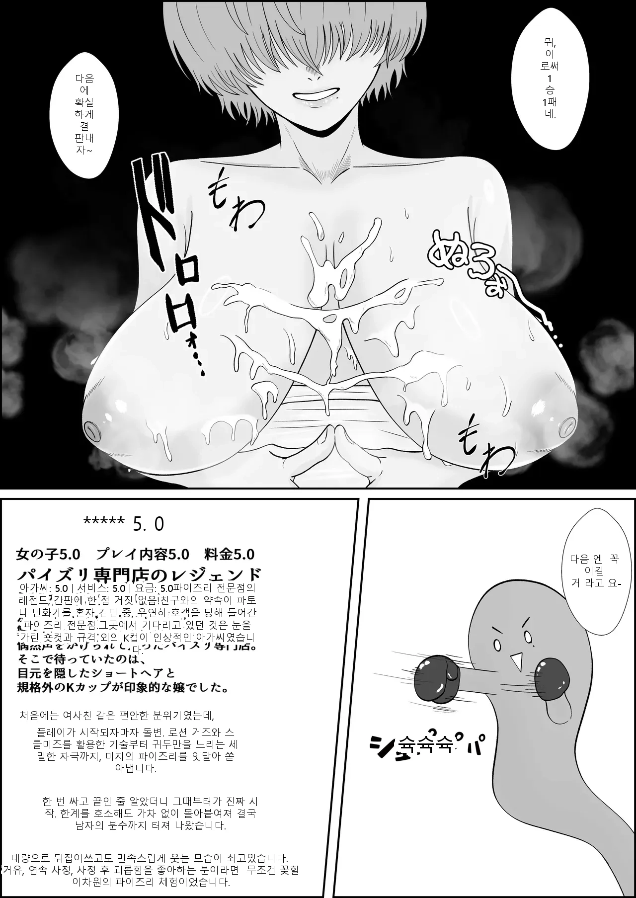หน้า 44