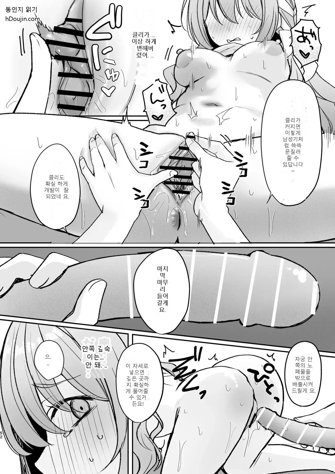 หน้า 51