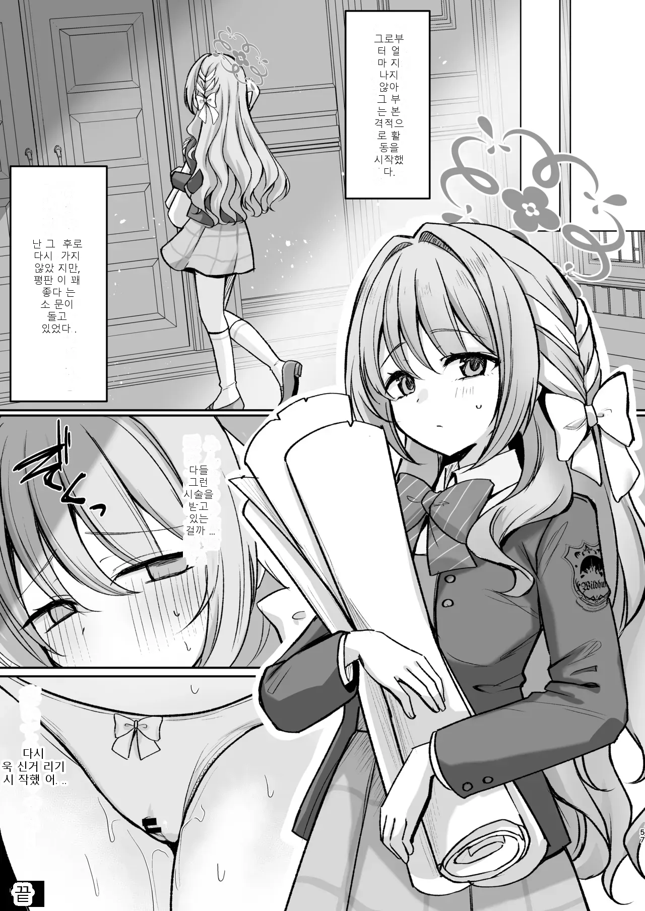 หน้า 56