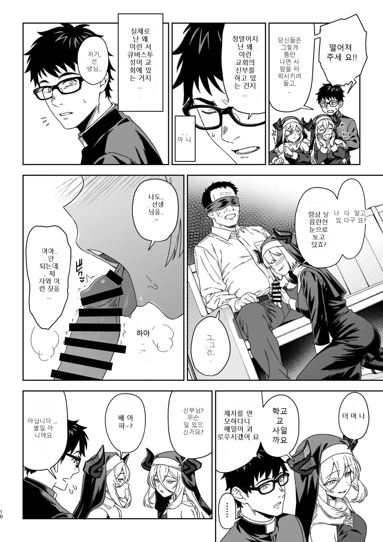 หน้า 9