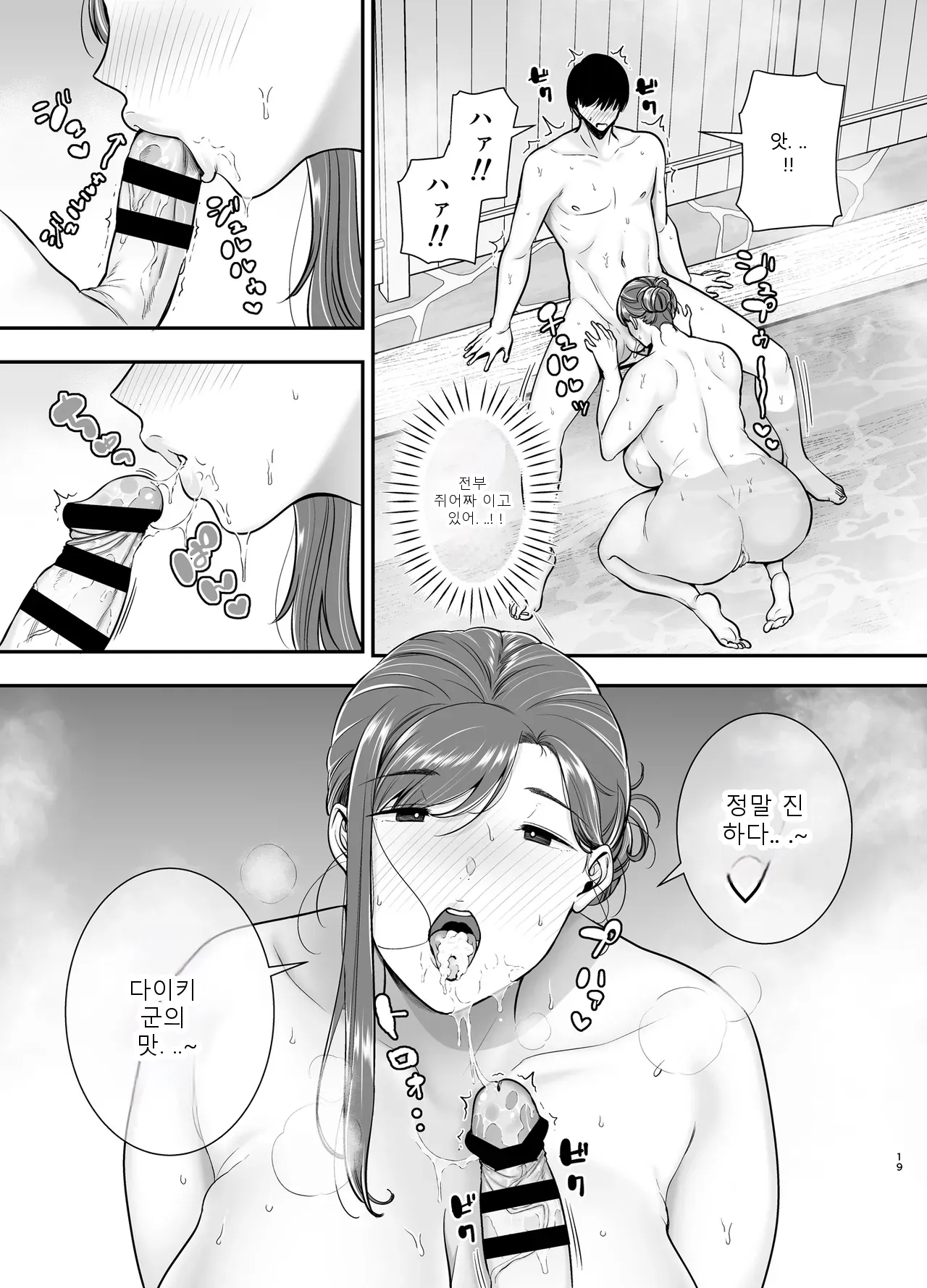หน้า 18