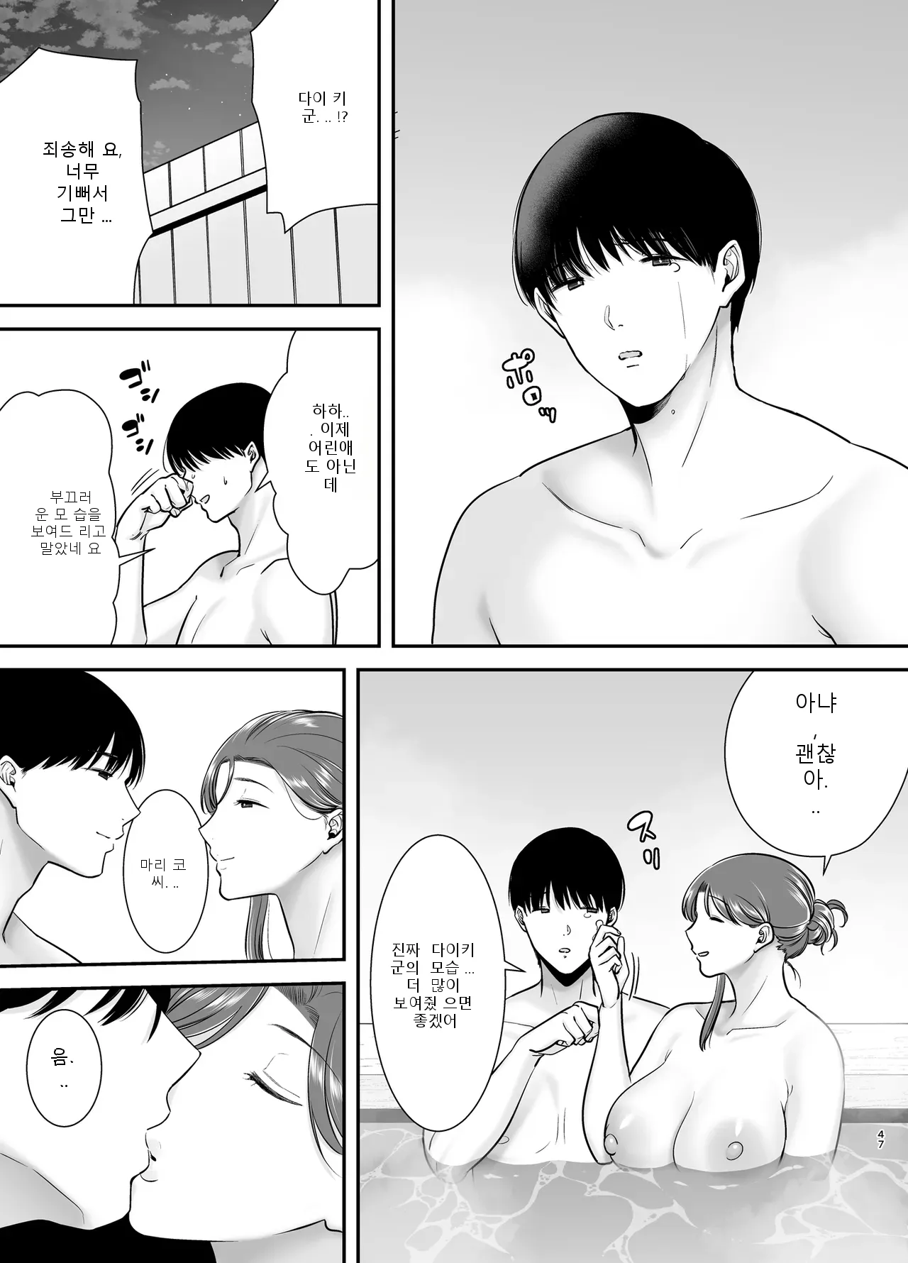 หน้า 46