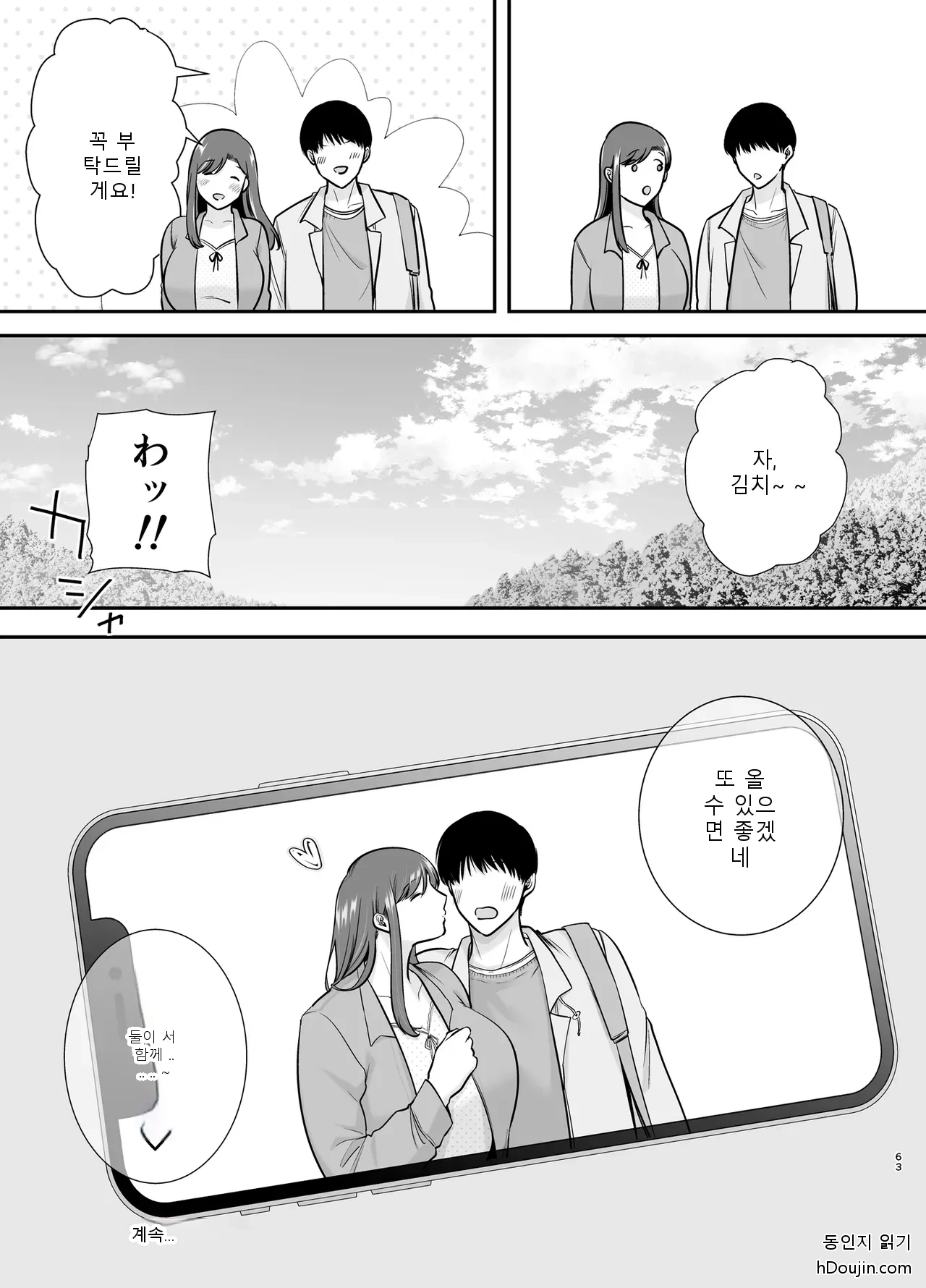 หน้า 62