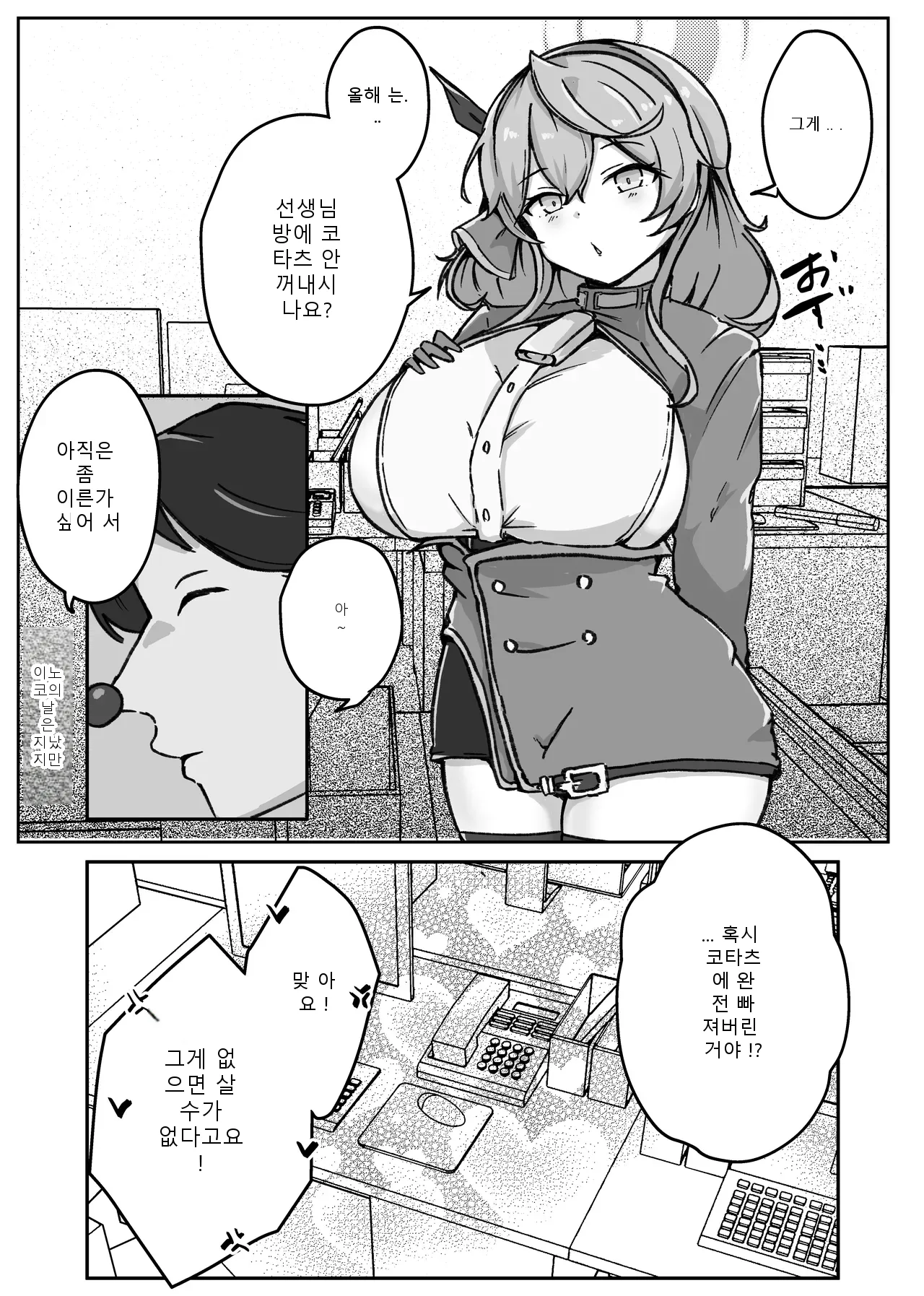 หน้า 28