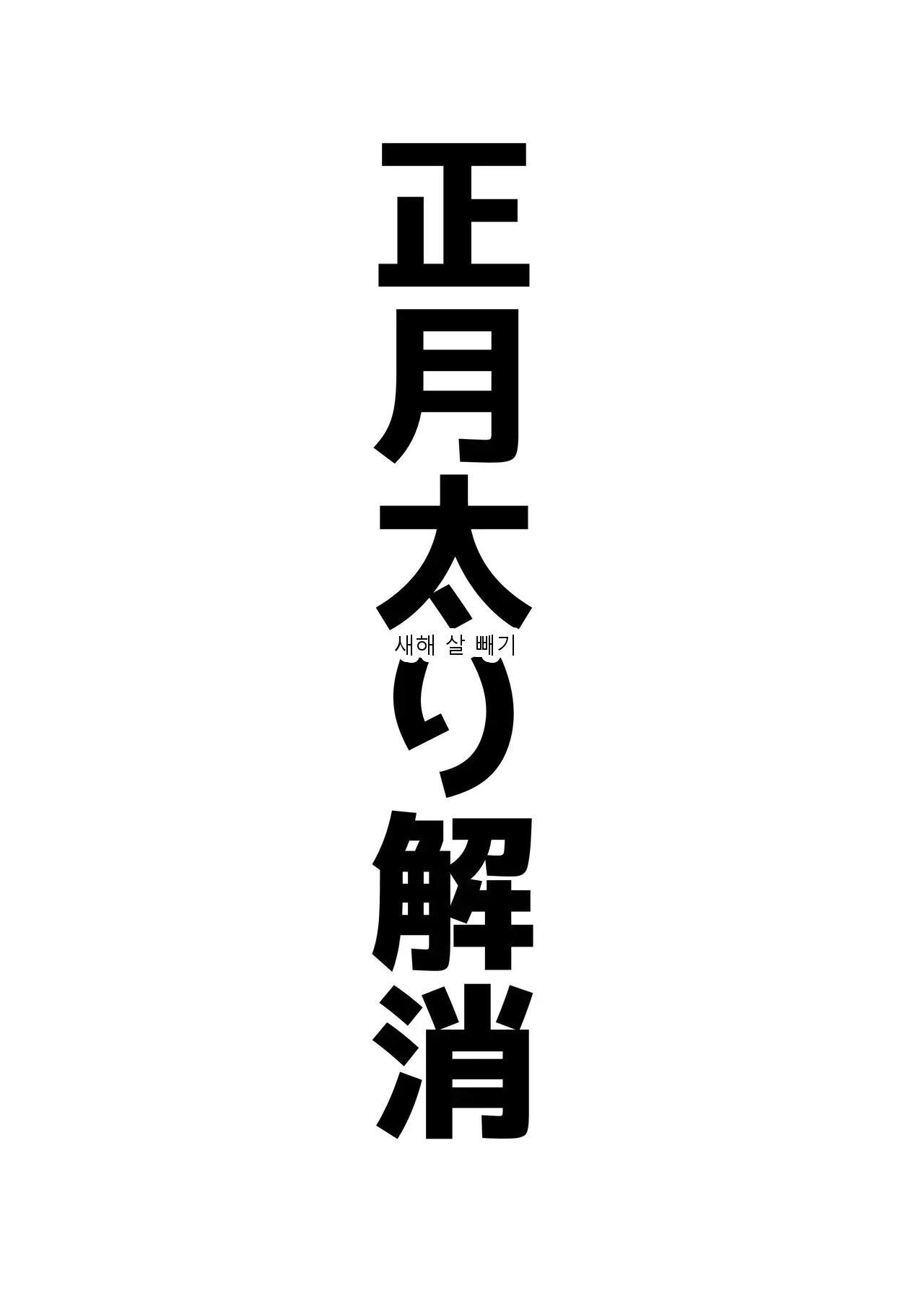 หน้า 63