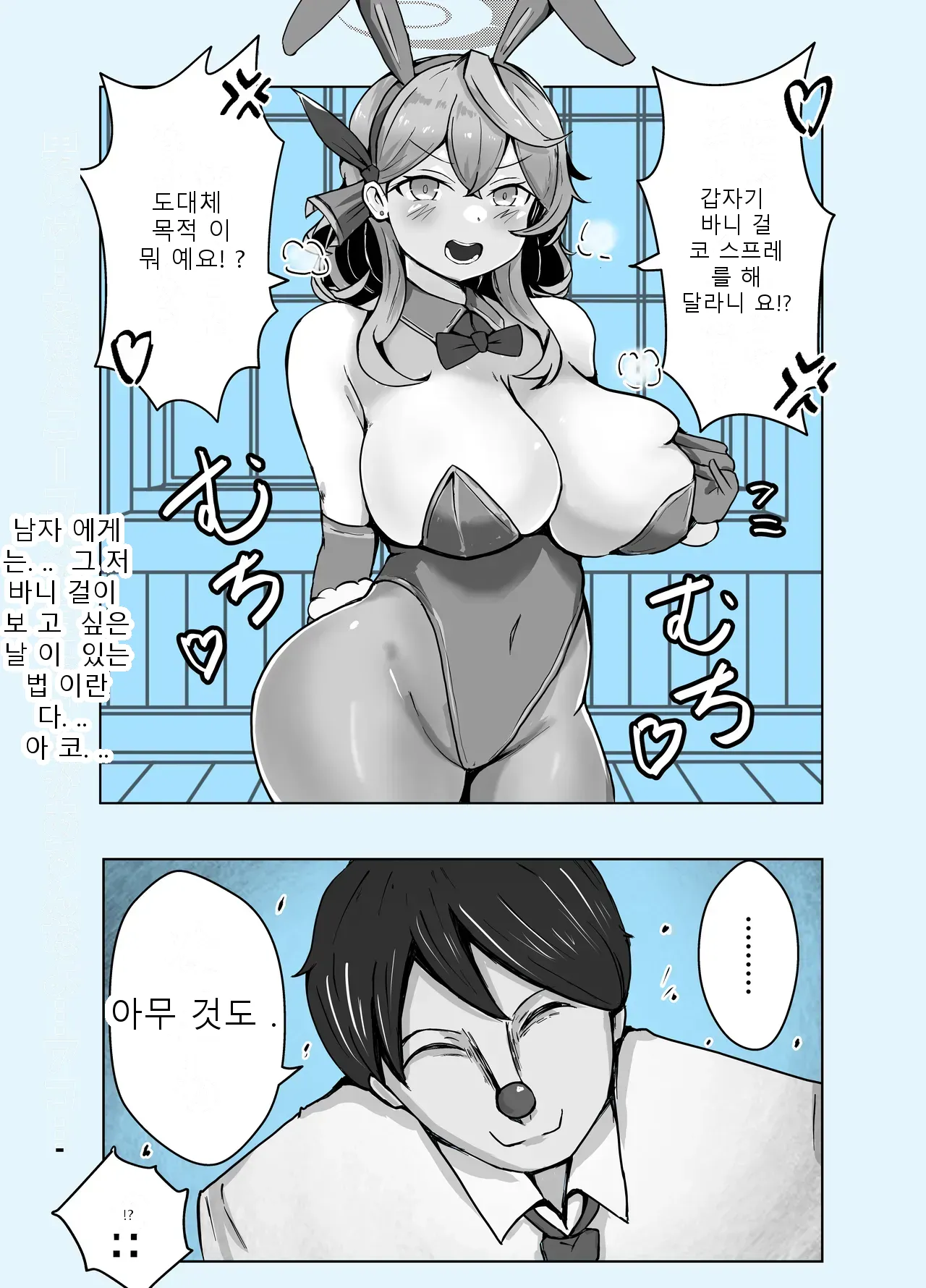 หน้า 36