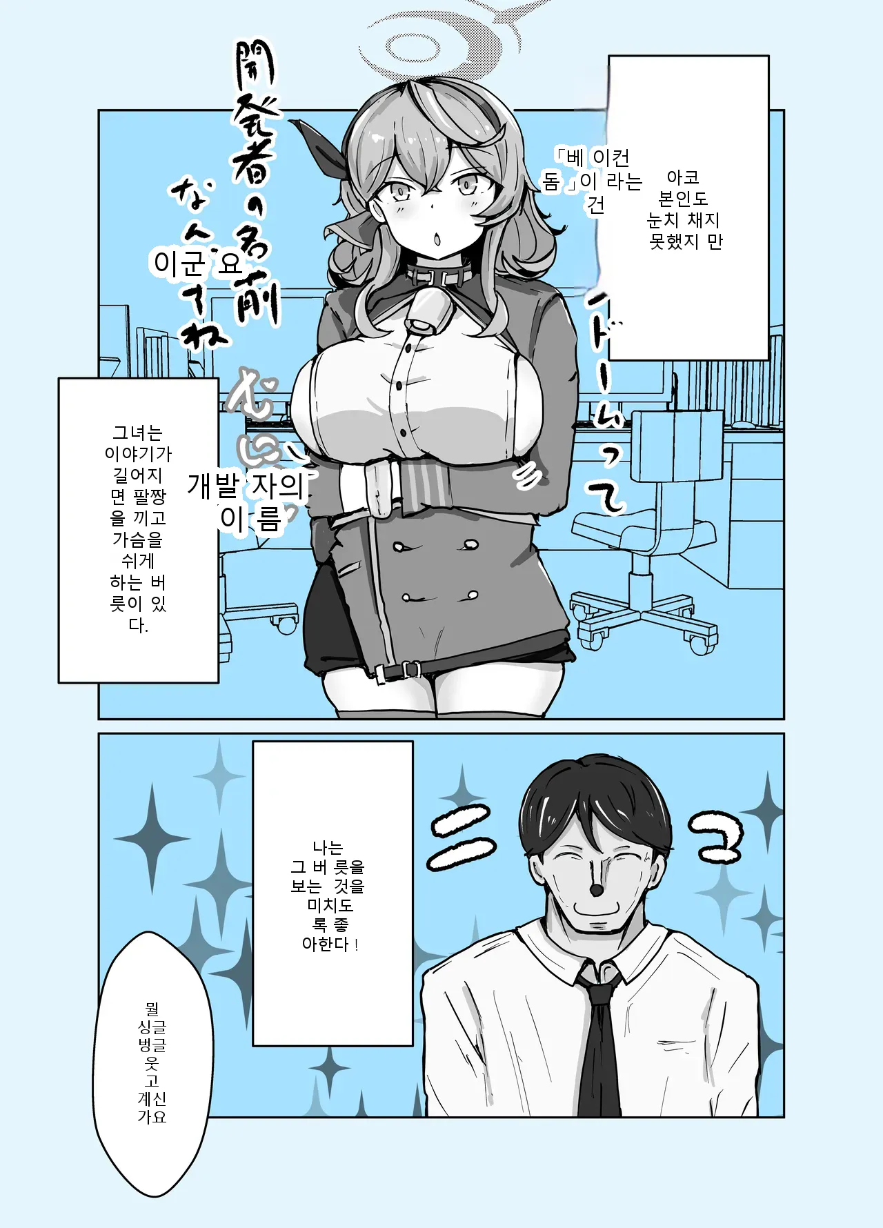 หน้า 48