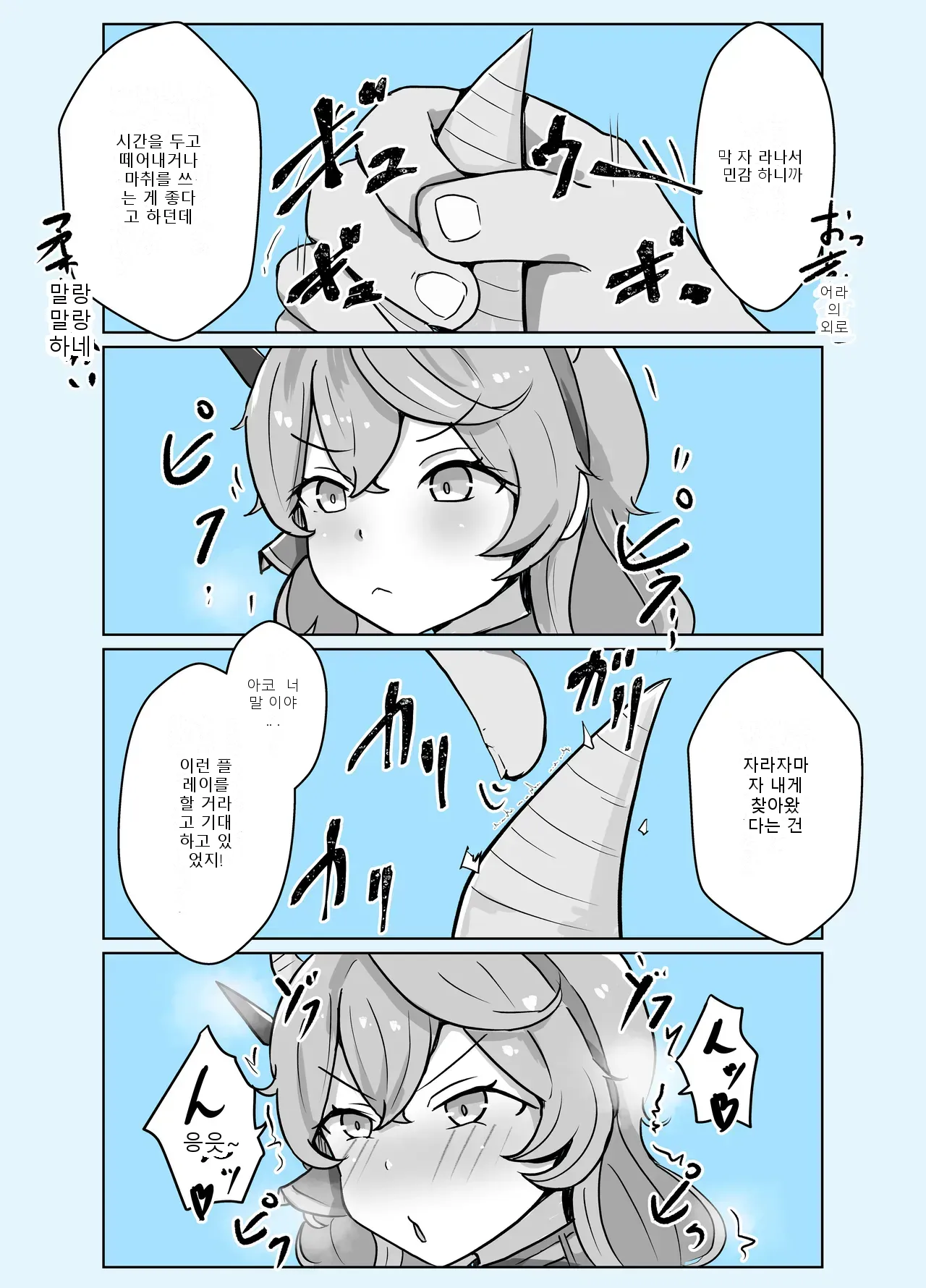 หน้า 55