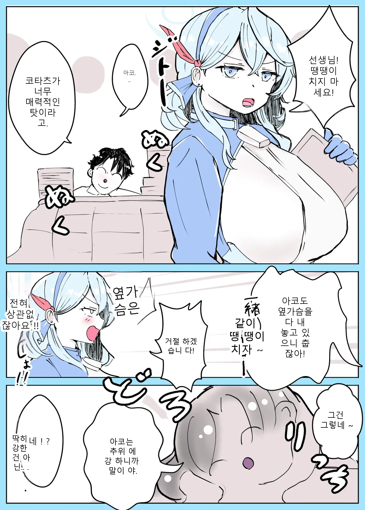 หน้า 4