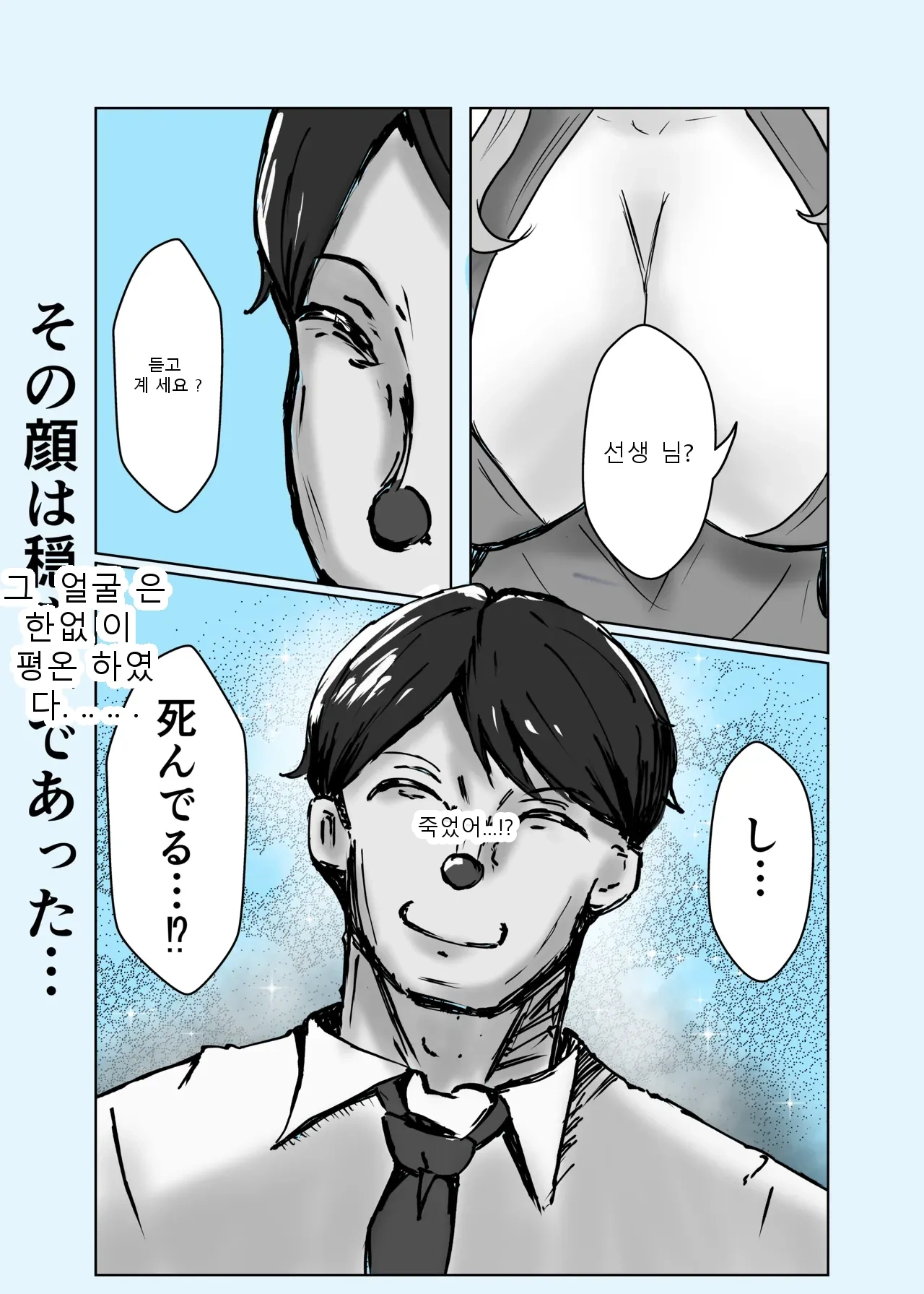 หน้า 49