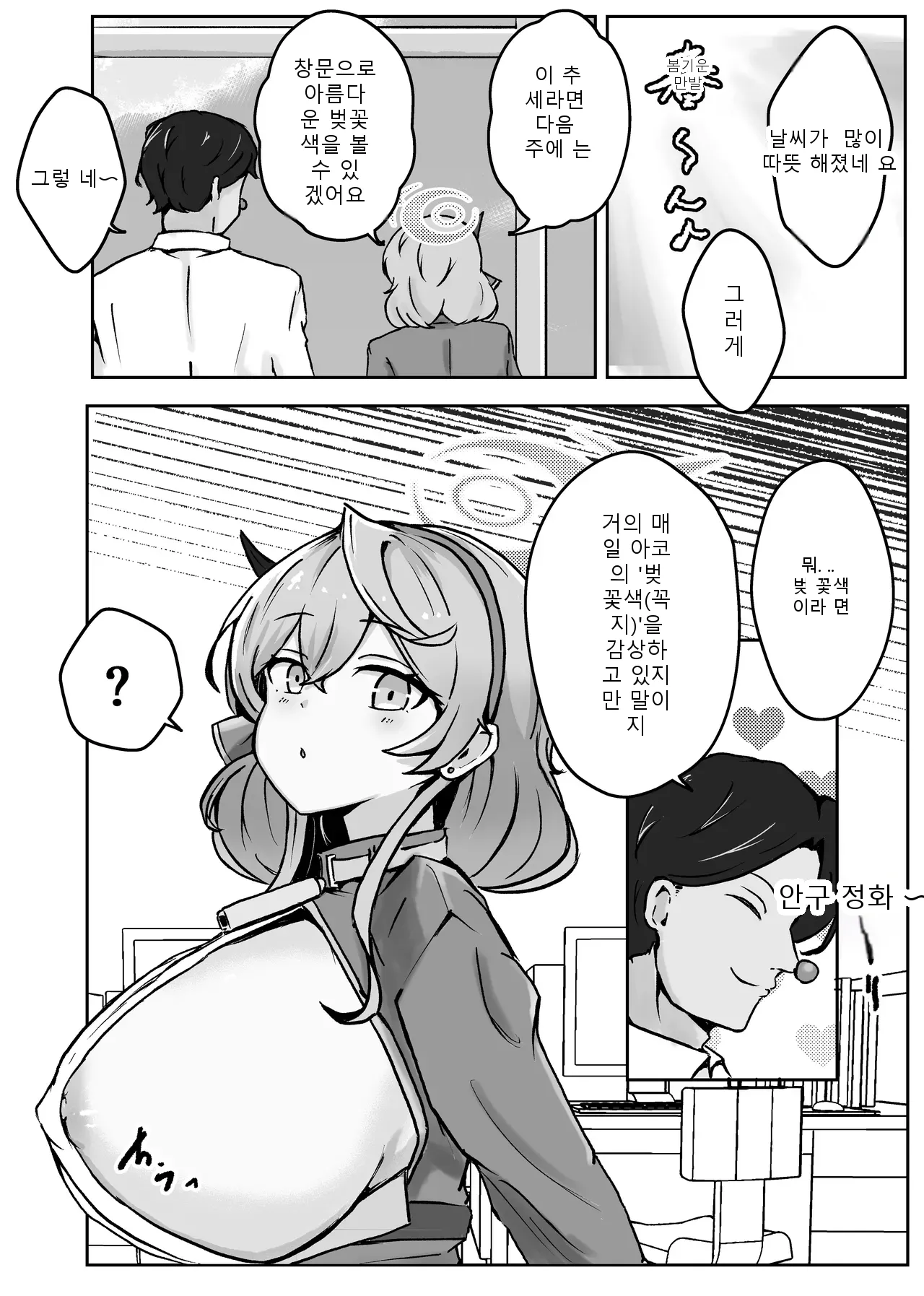 หน้า 44