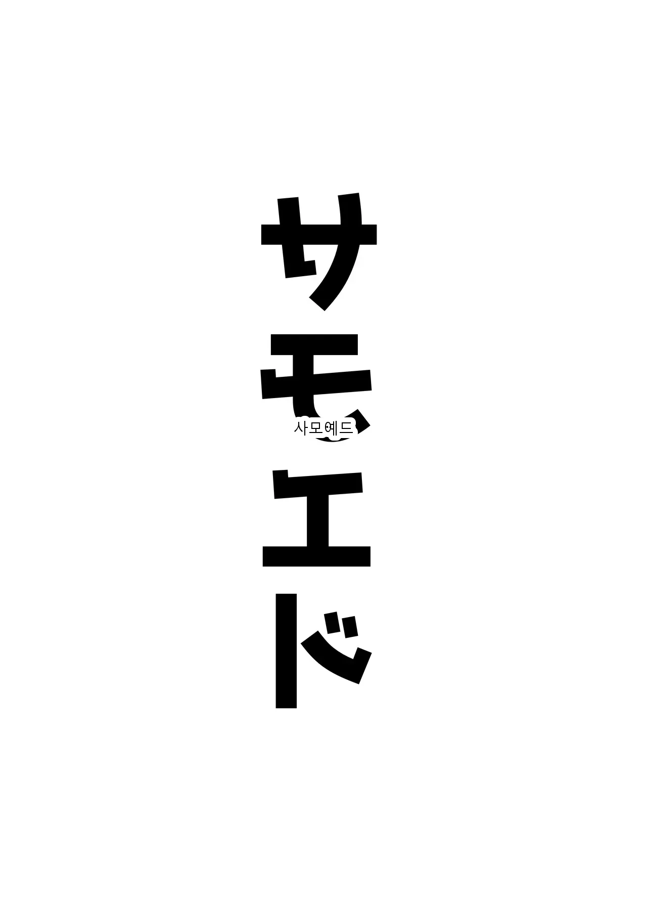 หน้า 55