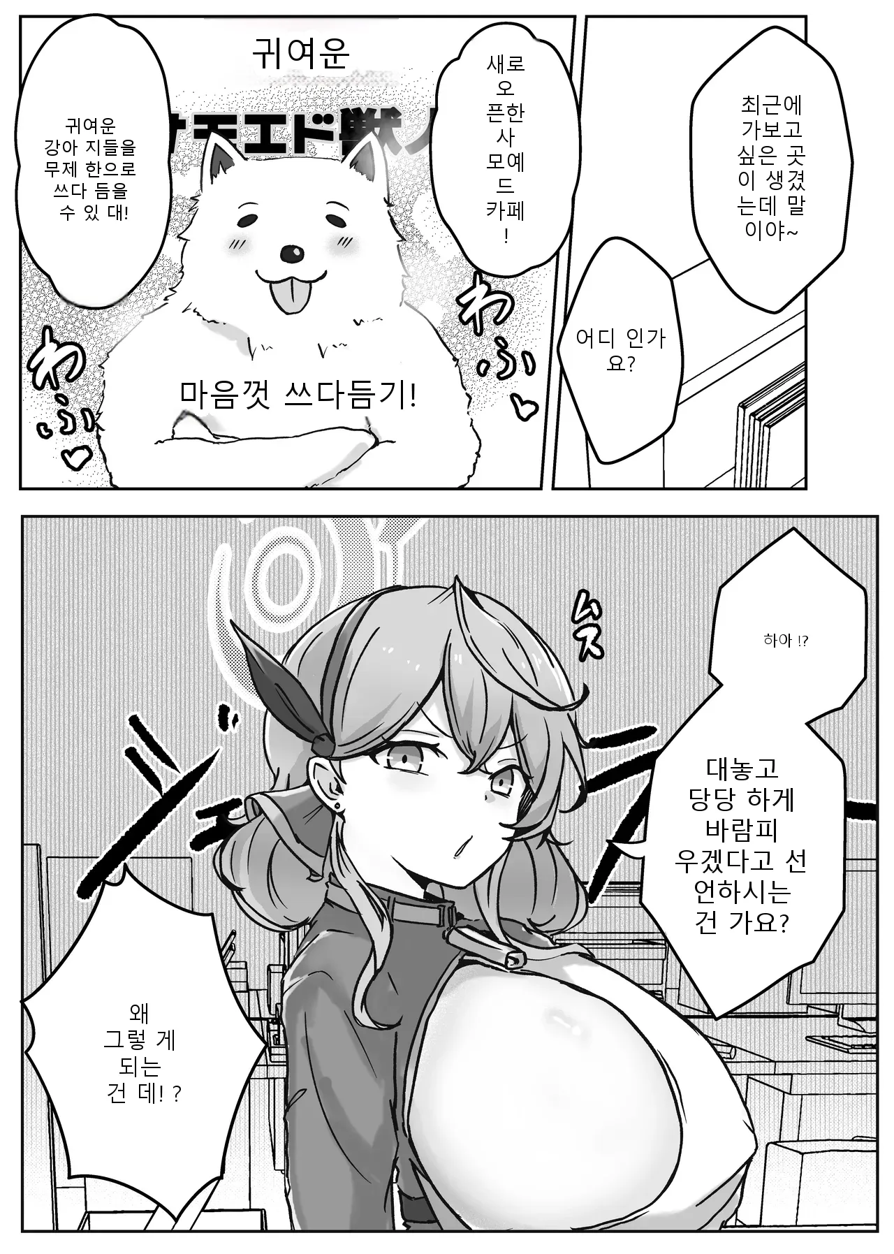 หน้า 56