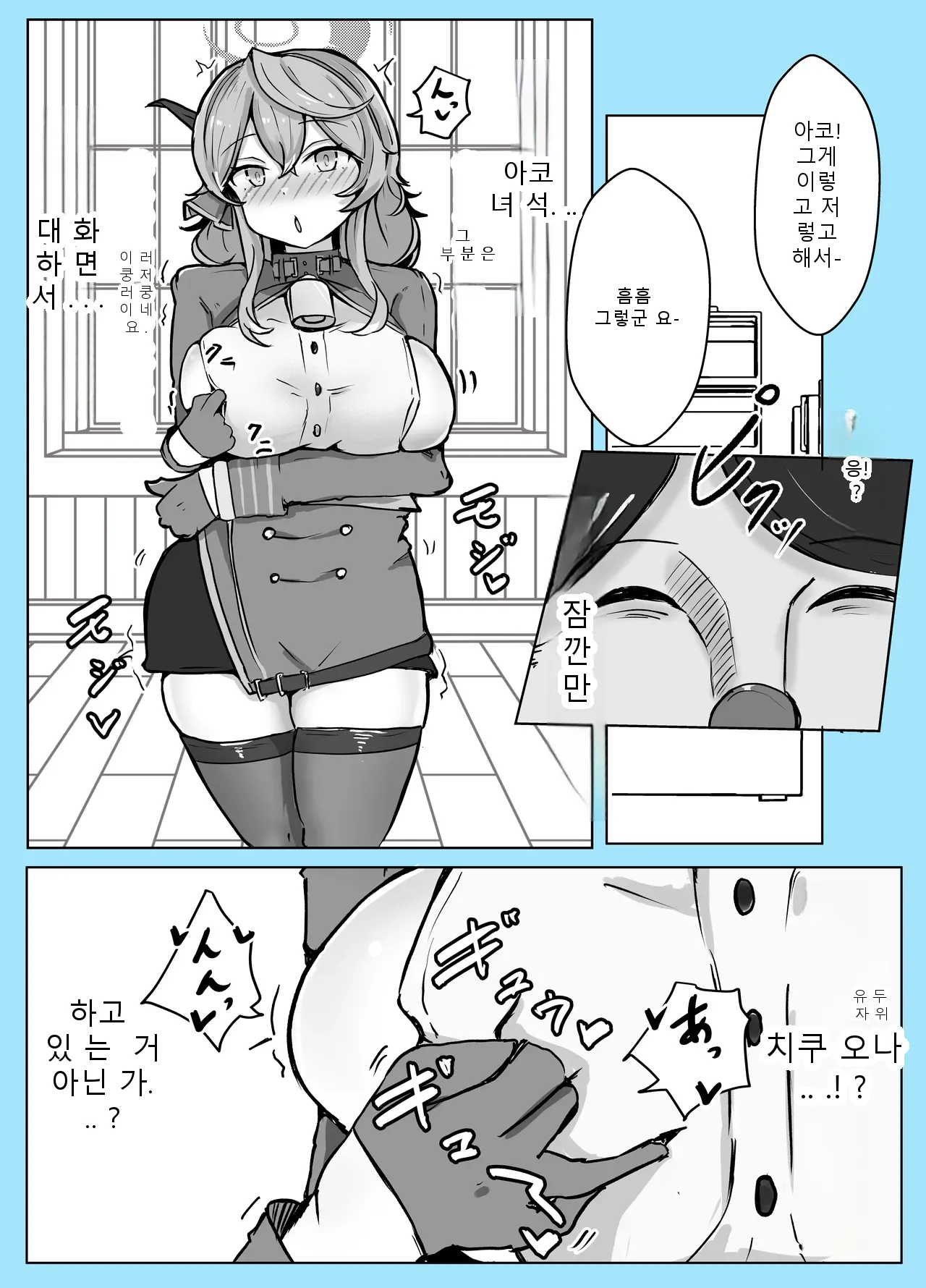 หน้า 36