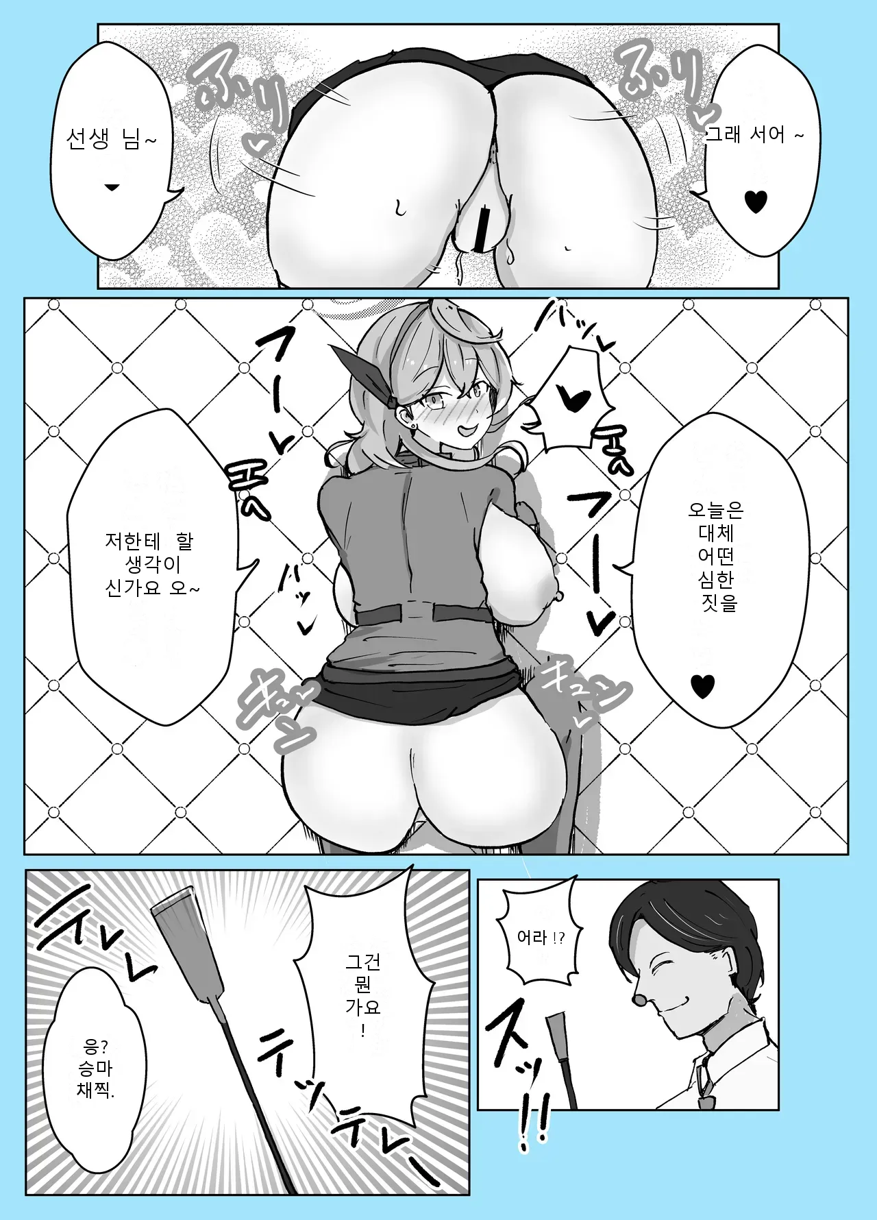 หน้า 45