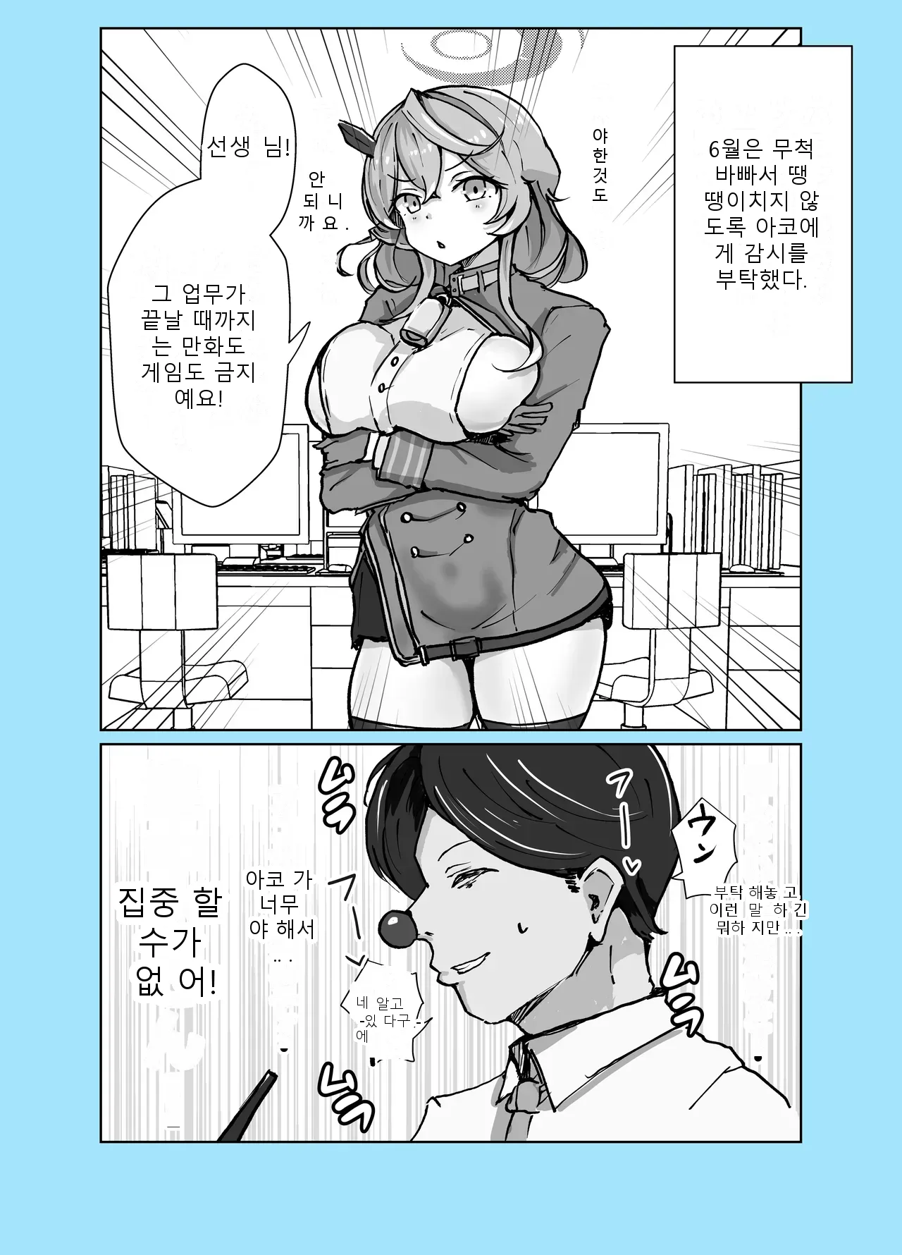หน้า 52