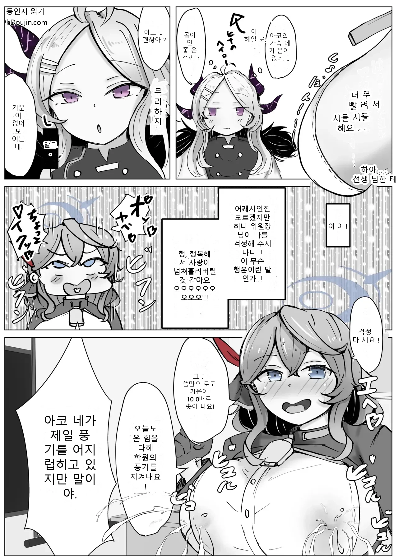 หน้า 24