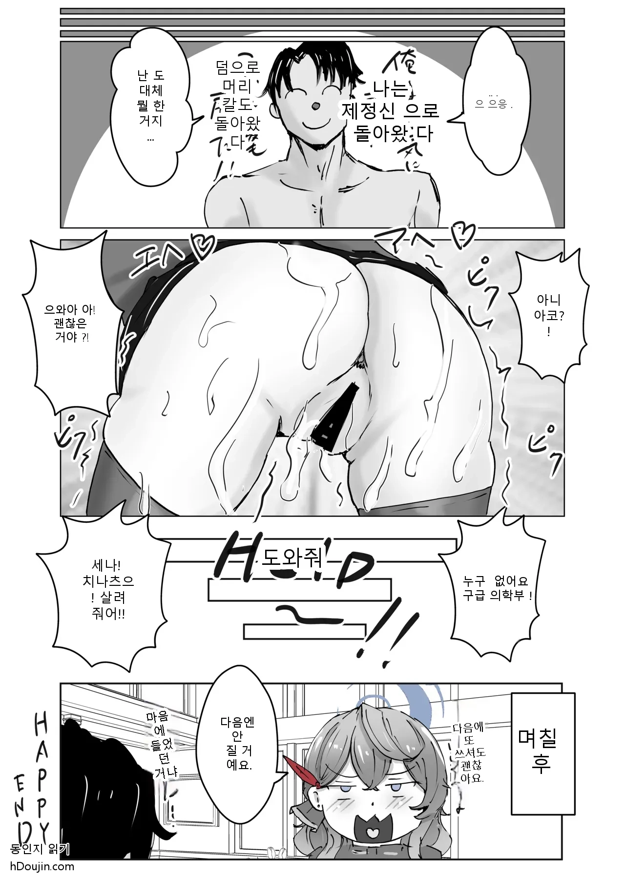 หน้า 57
