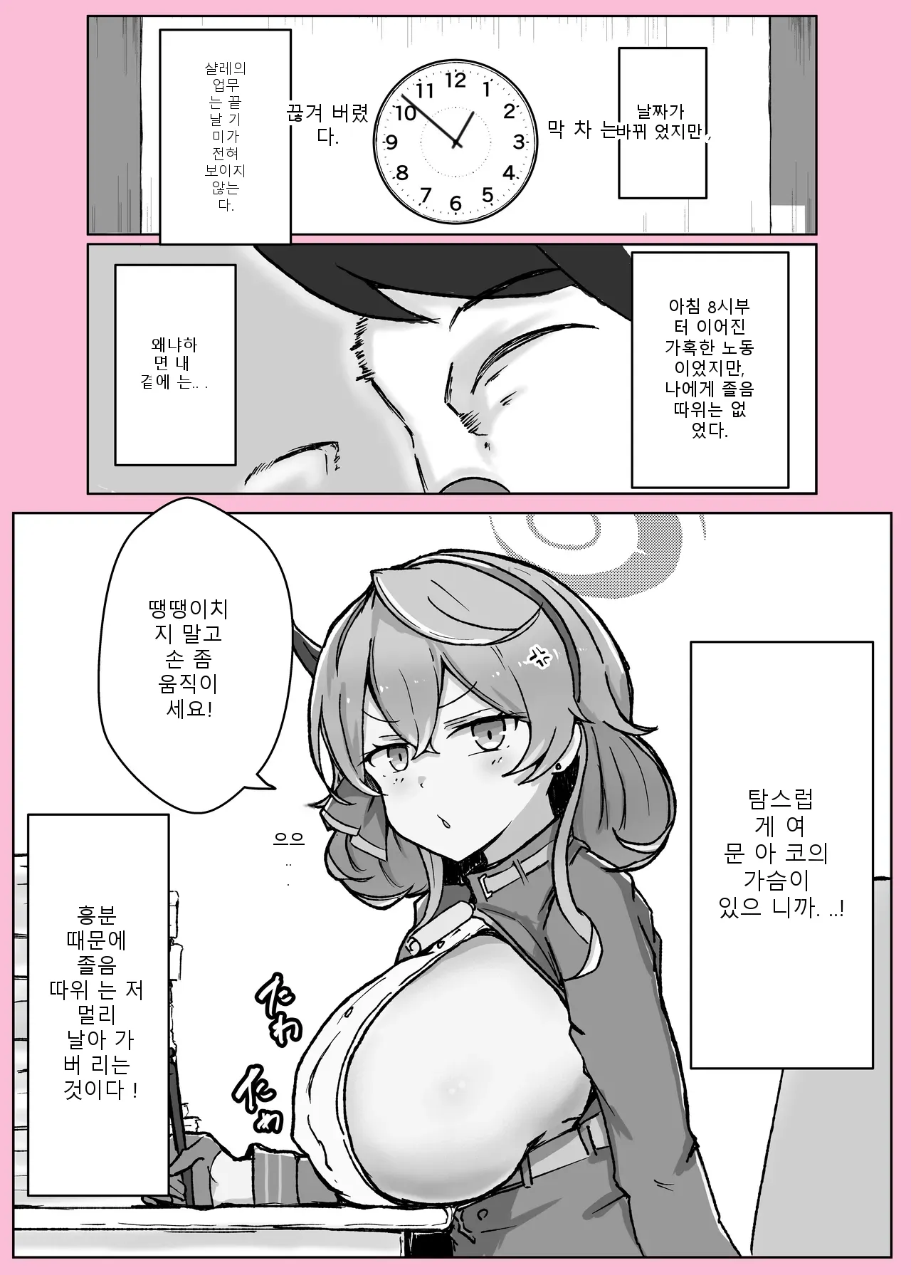 หน้า 40