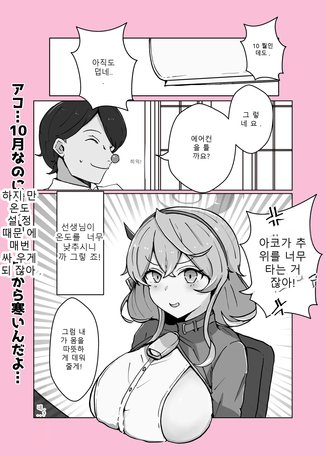 หน้า 48