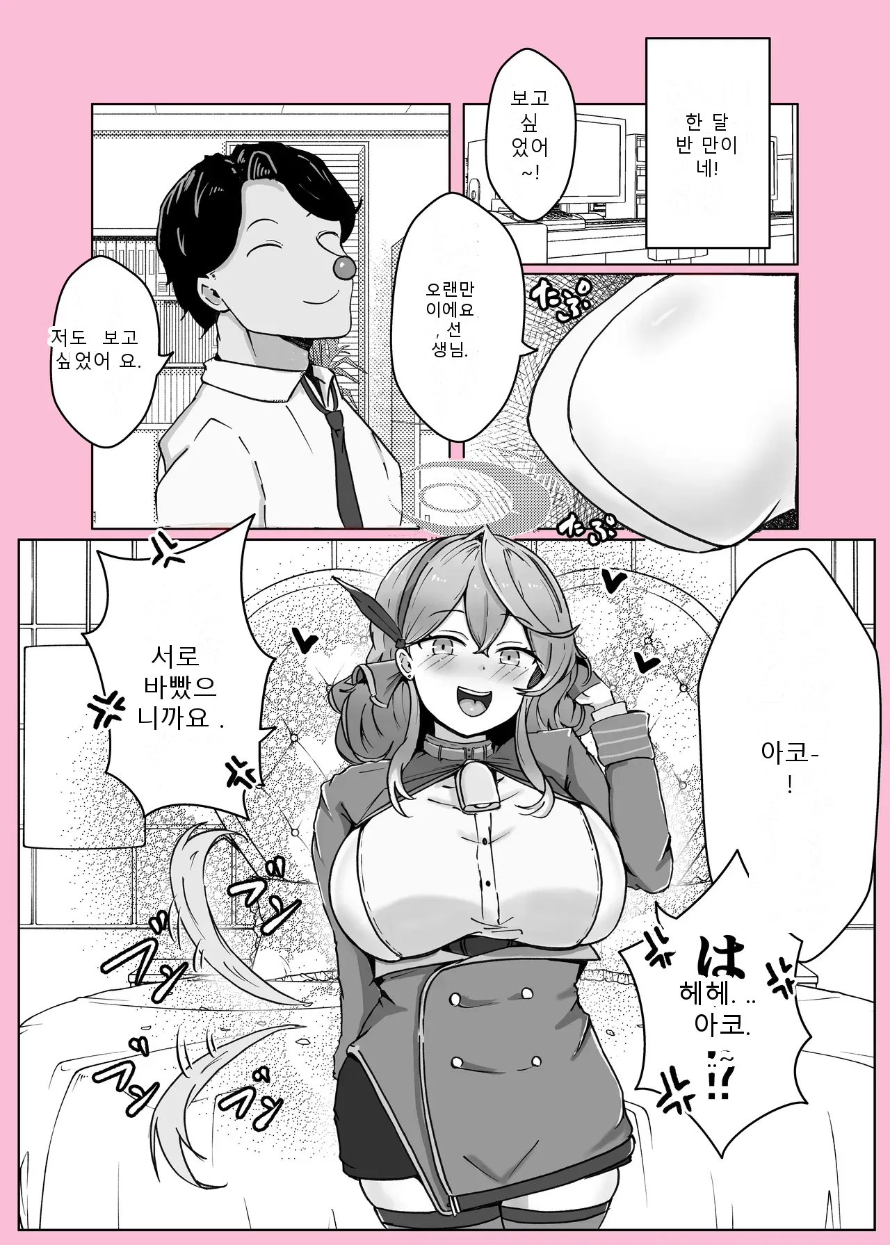 หน้า 52