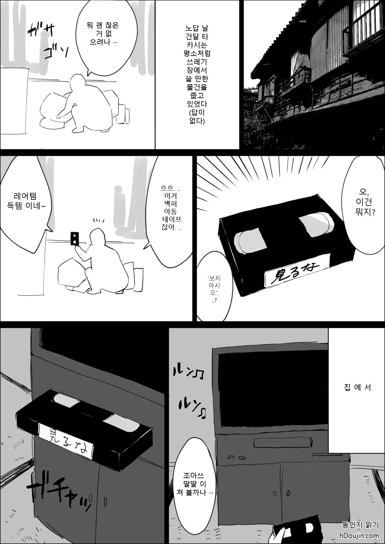 หน้า 2