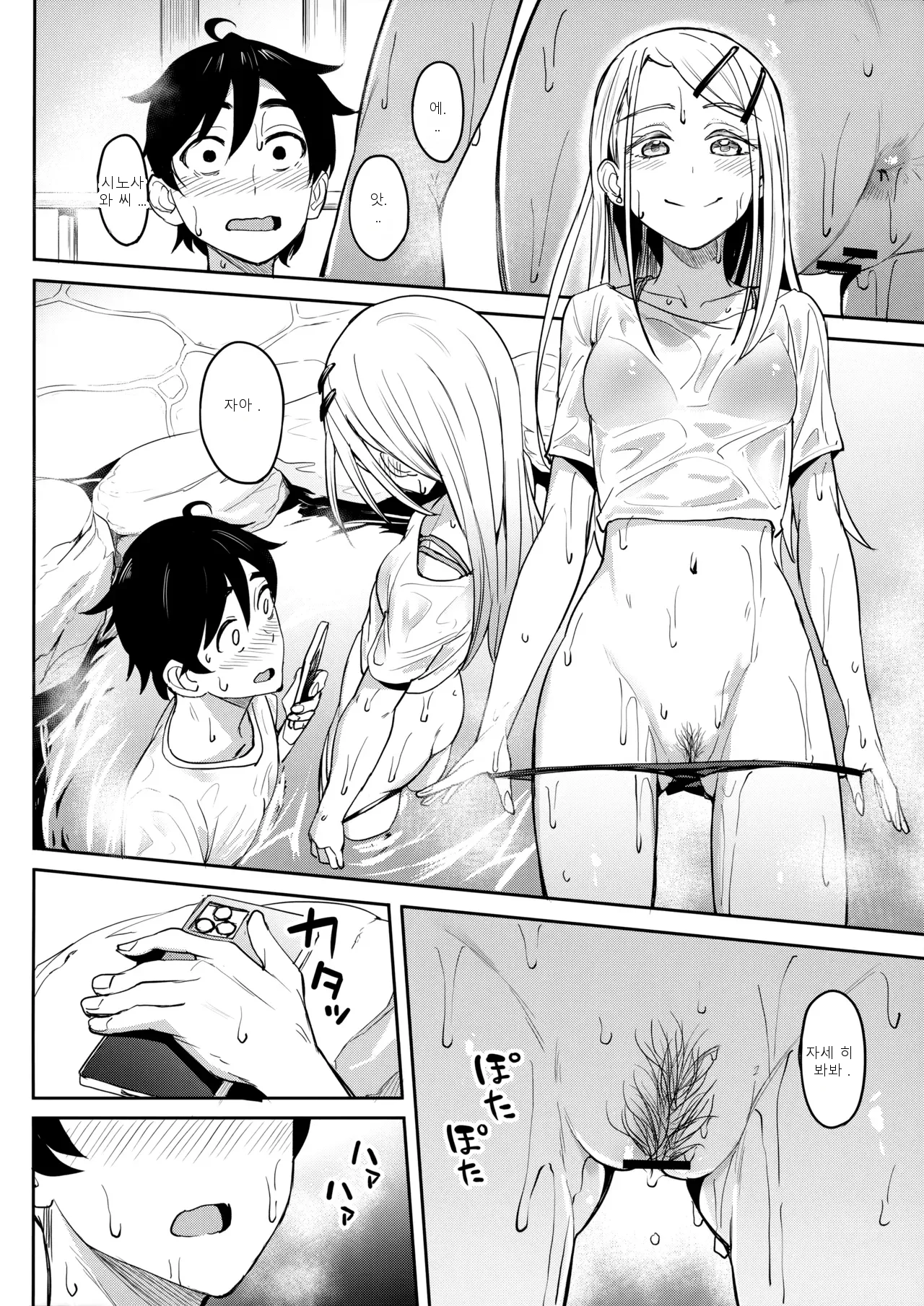 หน้า 51