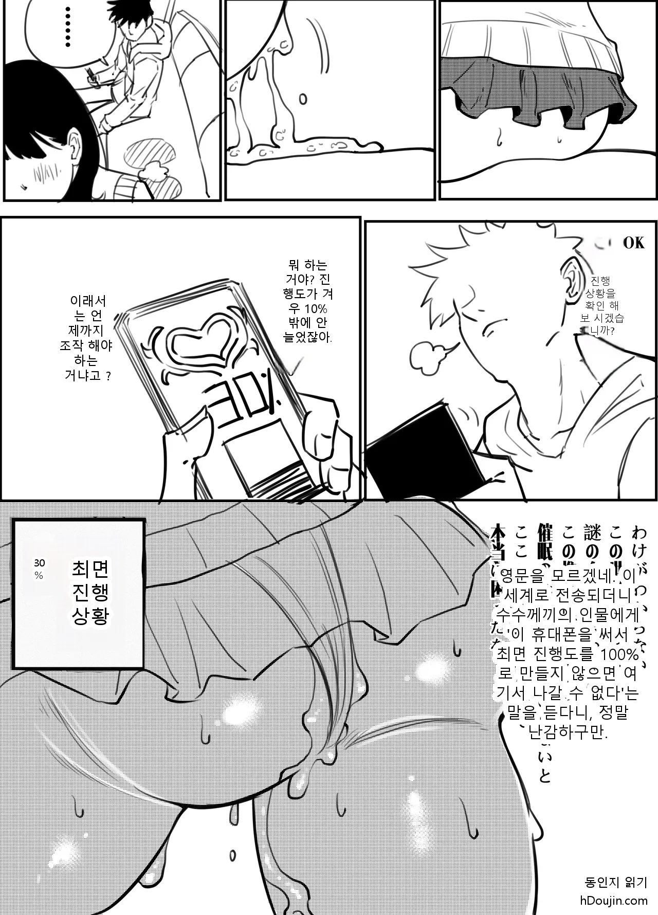 หน้า 29