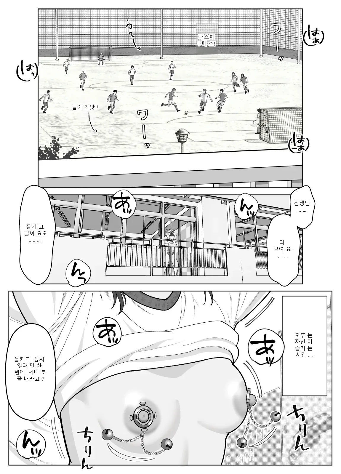 หน้า 24