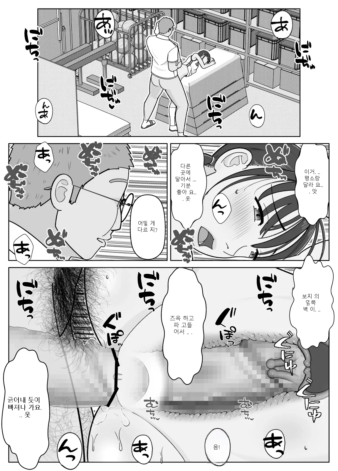 หน้า 33