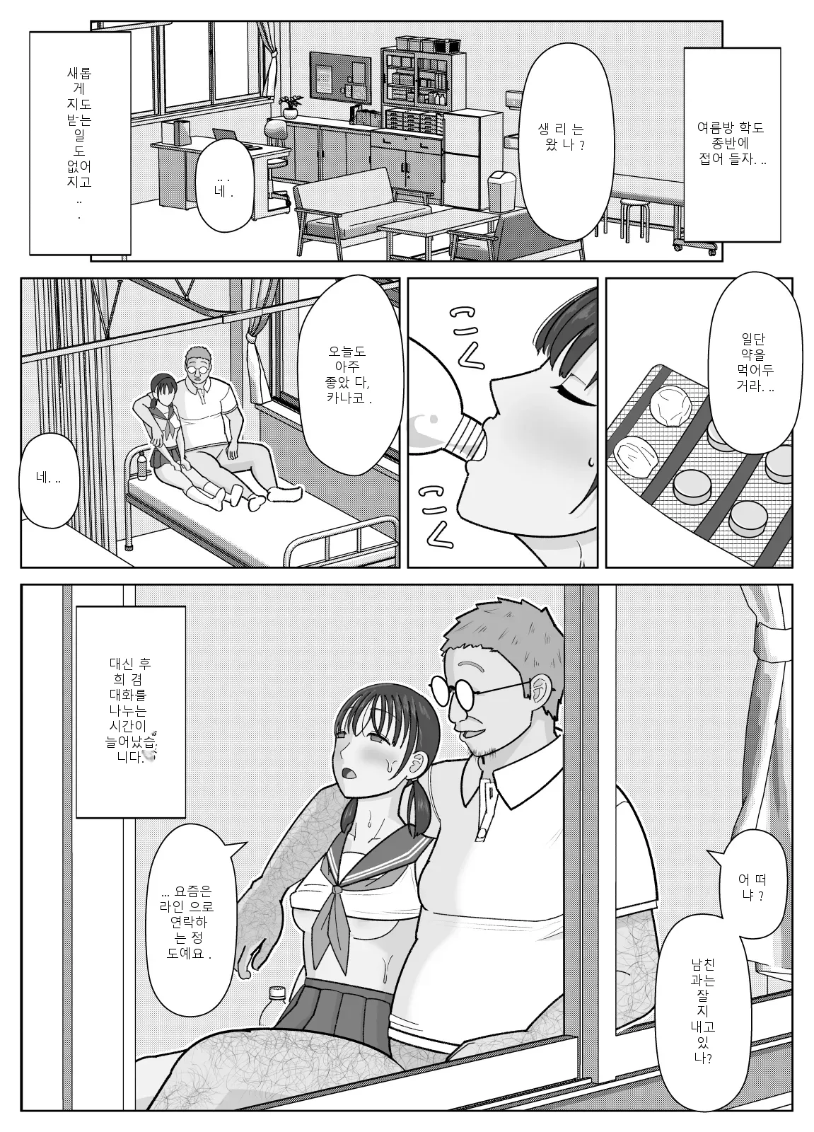 หน้า 41