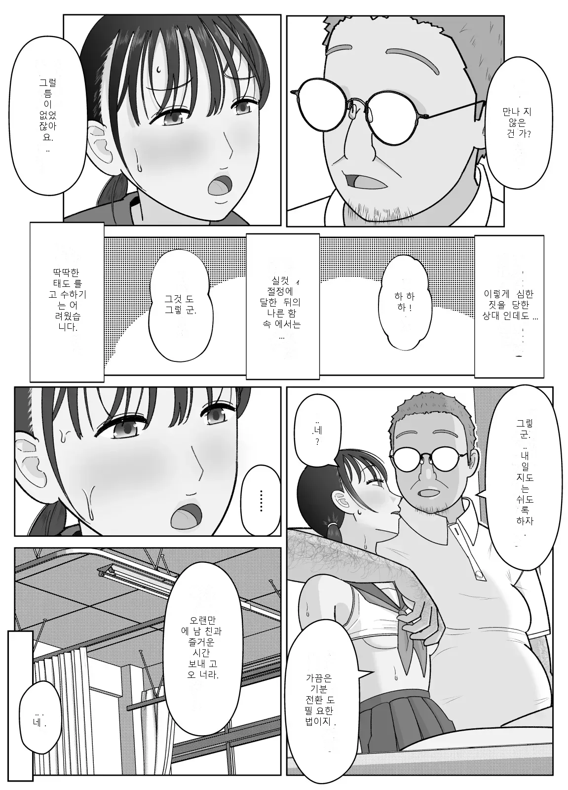 หน้า 42